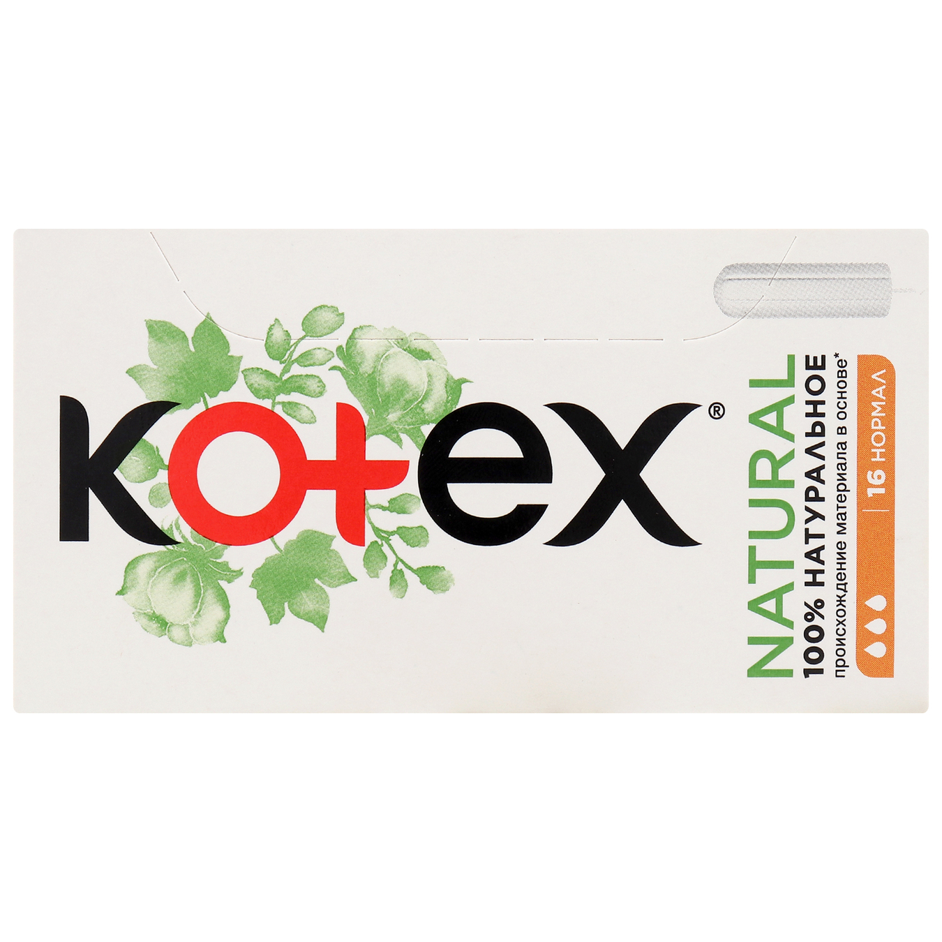 Kotex Natural hygienic normal tampons 16pcs 2