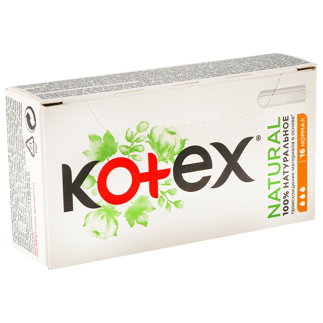 Тампоны Kotex Natural гигиенические нормал 16шт 3