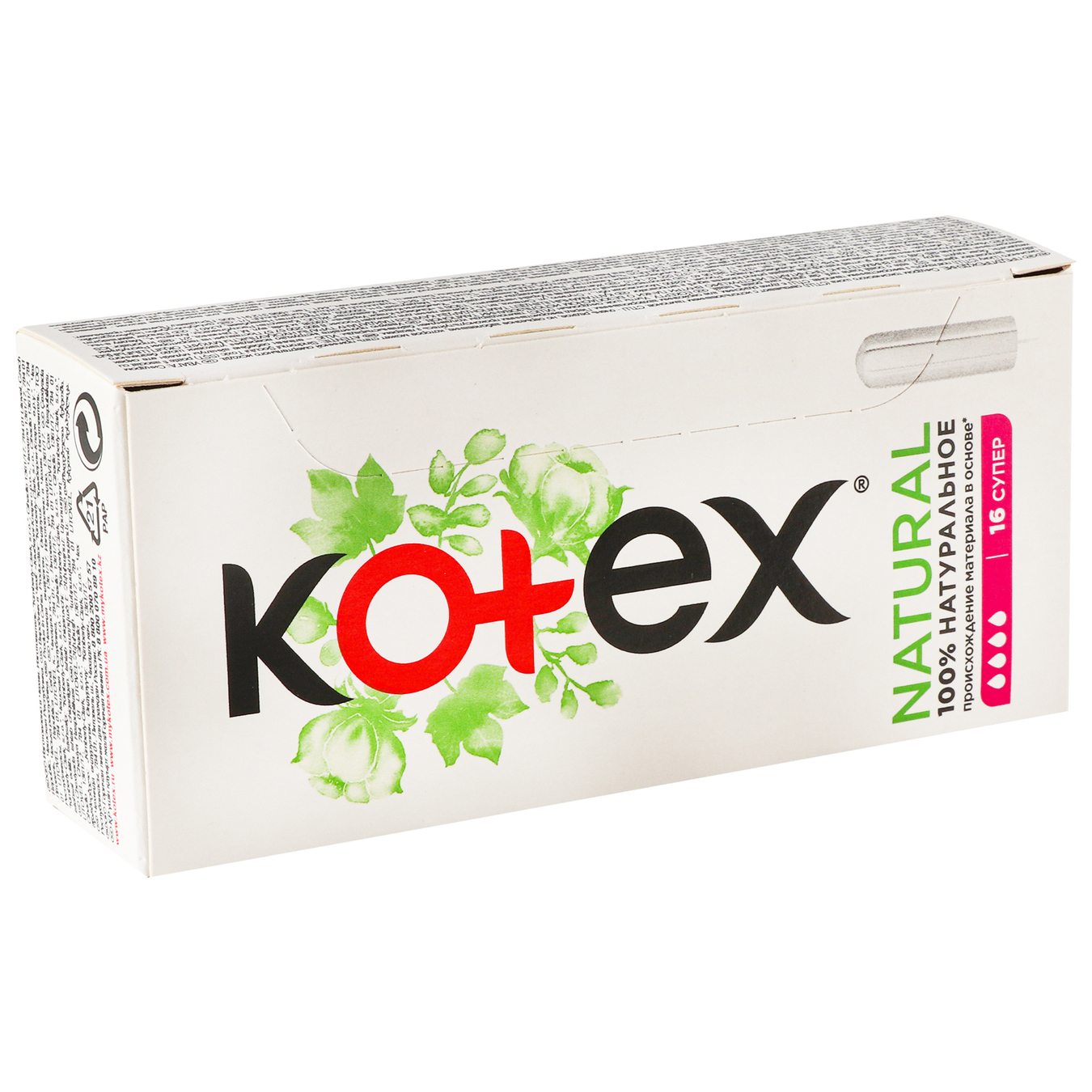Тампоны Kotex Natural гигиенические супер 16шт 2