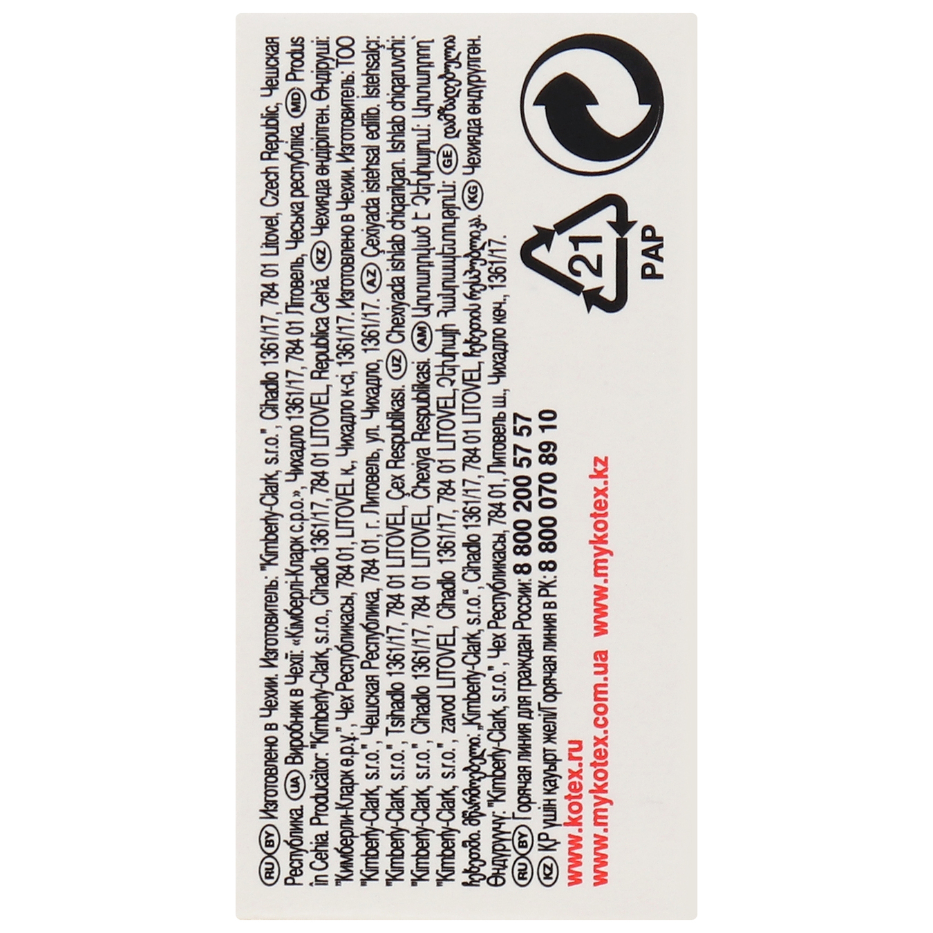 Kotex Natural hygienic normal tampons 16pcs 5