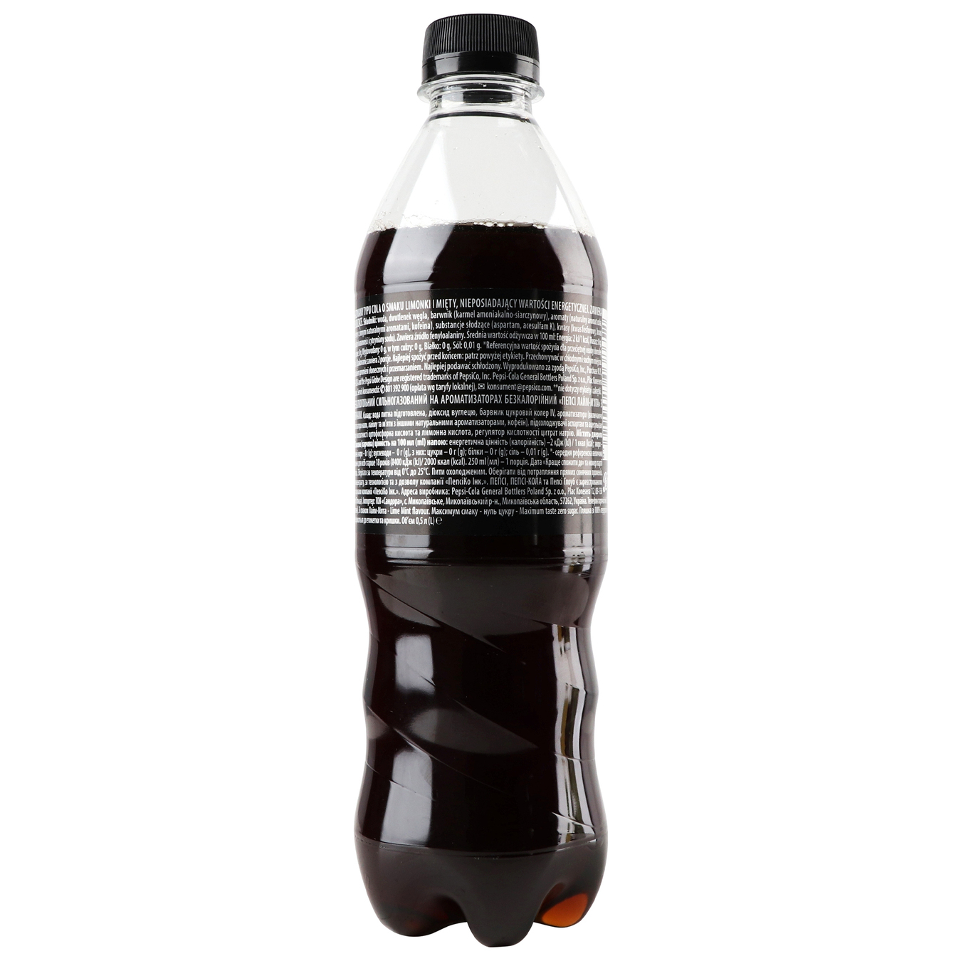 Напій сильногазований Pepsi Lime-mint 0,5л 2