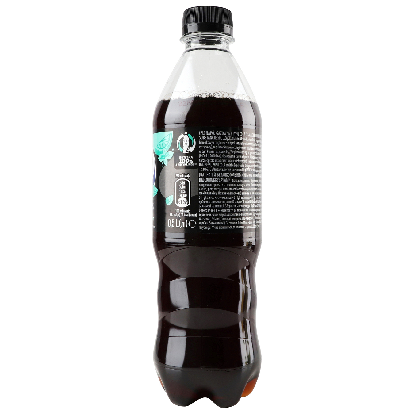 Напій сильногазований Pepsi Lime-mint 0,5л 3