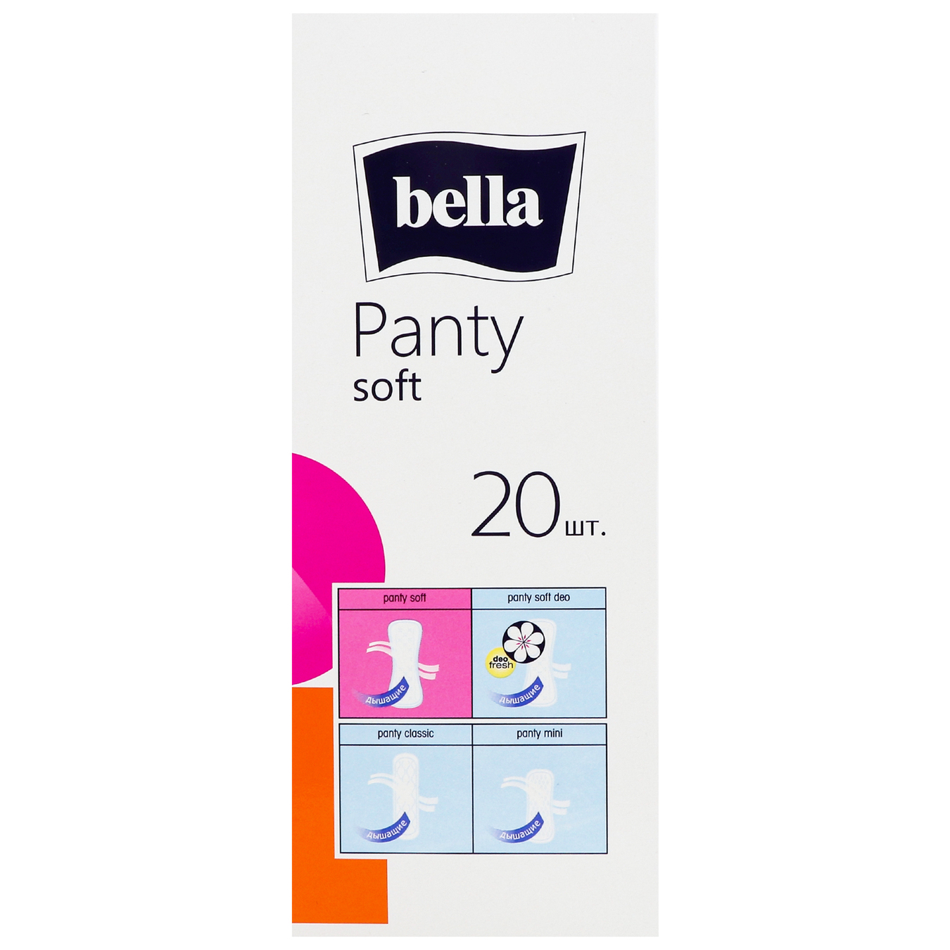 Прокладки Bella Panty Soft ежедневные 20шт 4