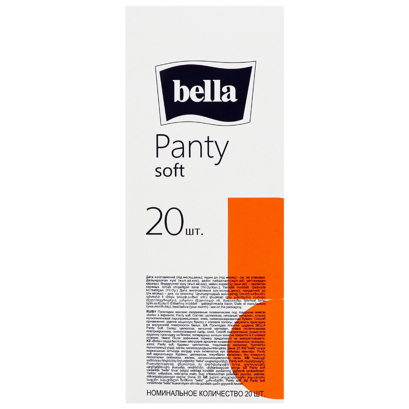 Прокладки Bella Panty Soft ежедневные 20шт 5