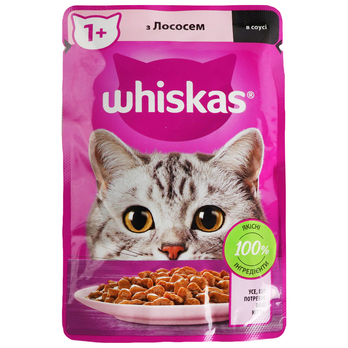 Корм для котів Whiskas лосось в соусі 85г