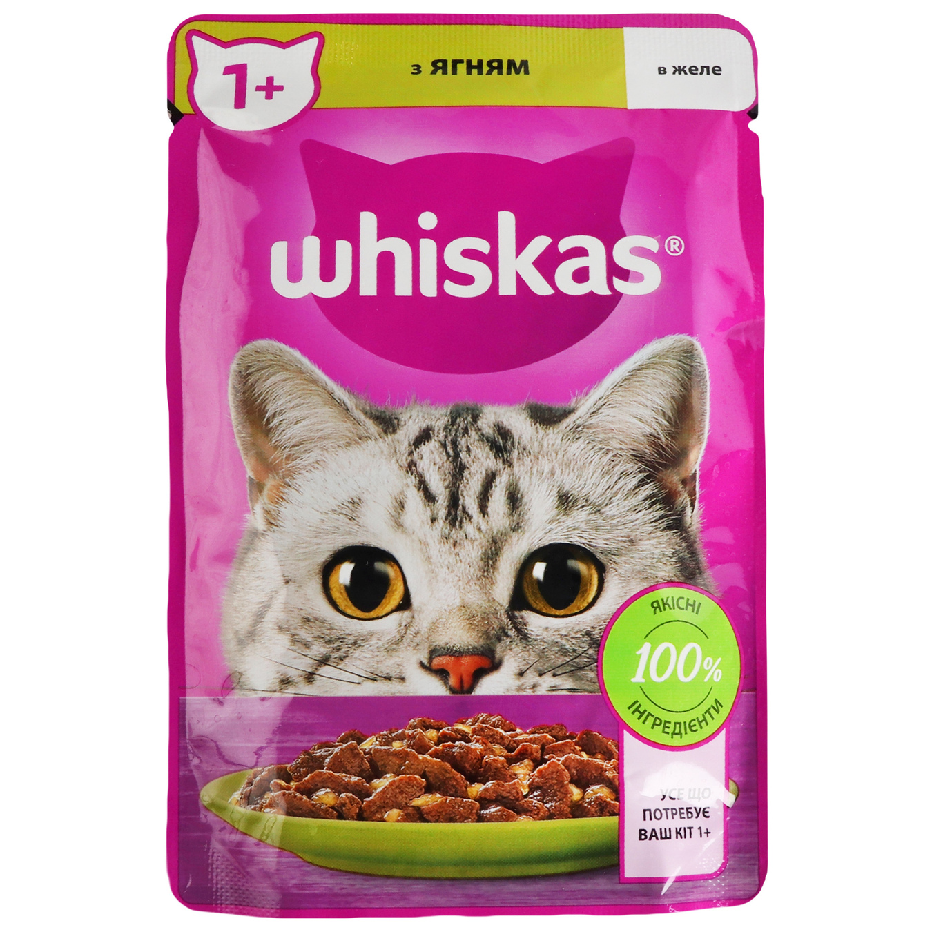 Корм для котів Whiskas ягня в желе 85г