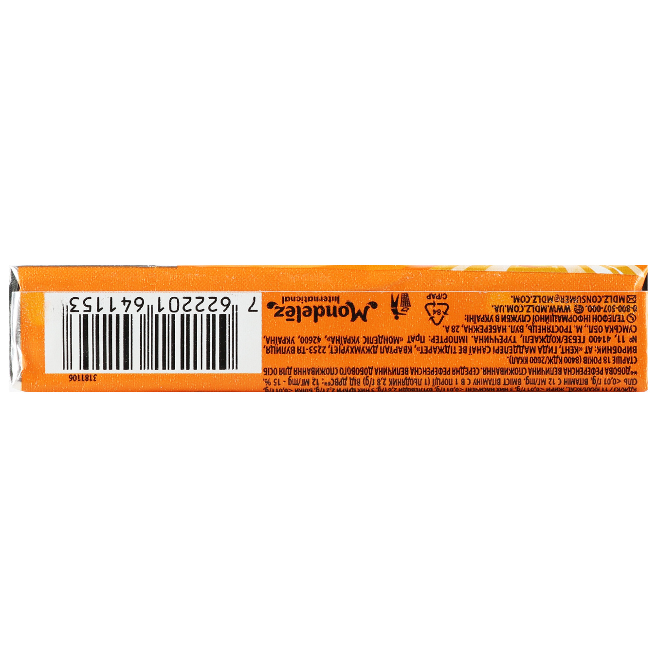Halls lollipops with vitamin C with orange flavor 25.2g 3