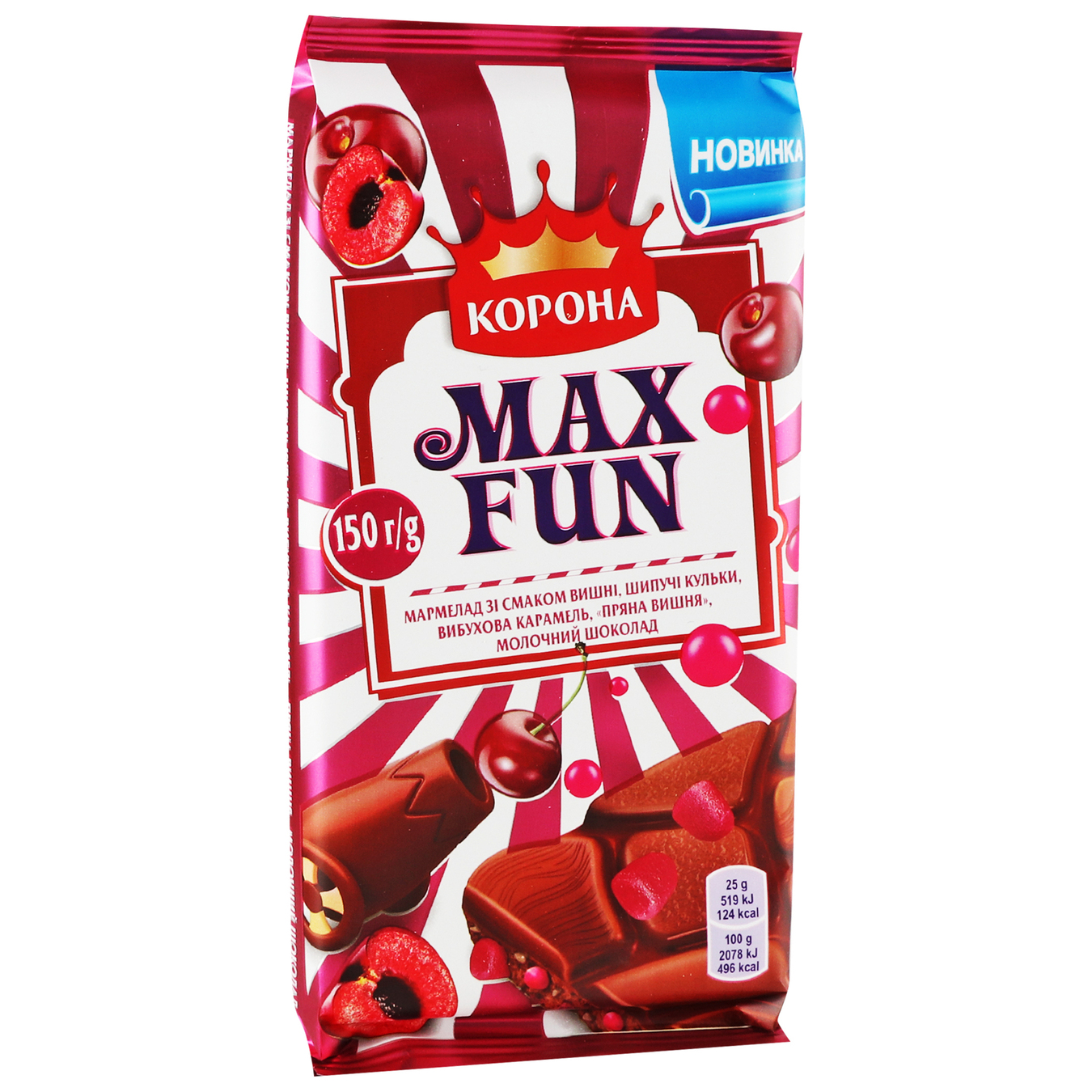 Шоколад Корона Max Fun молочний вишня та вибухова карамель 150г 2