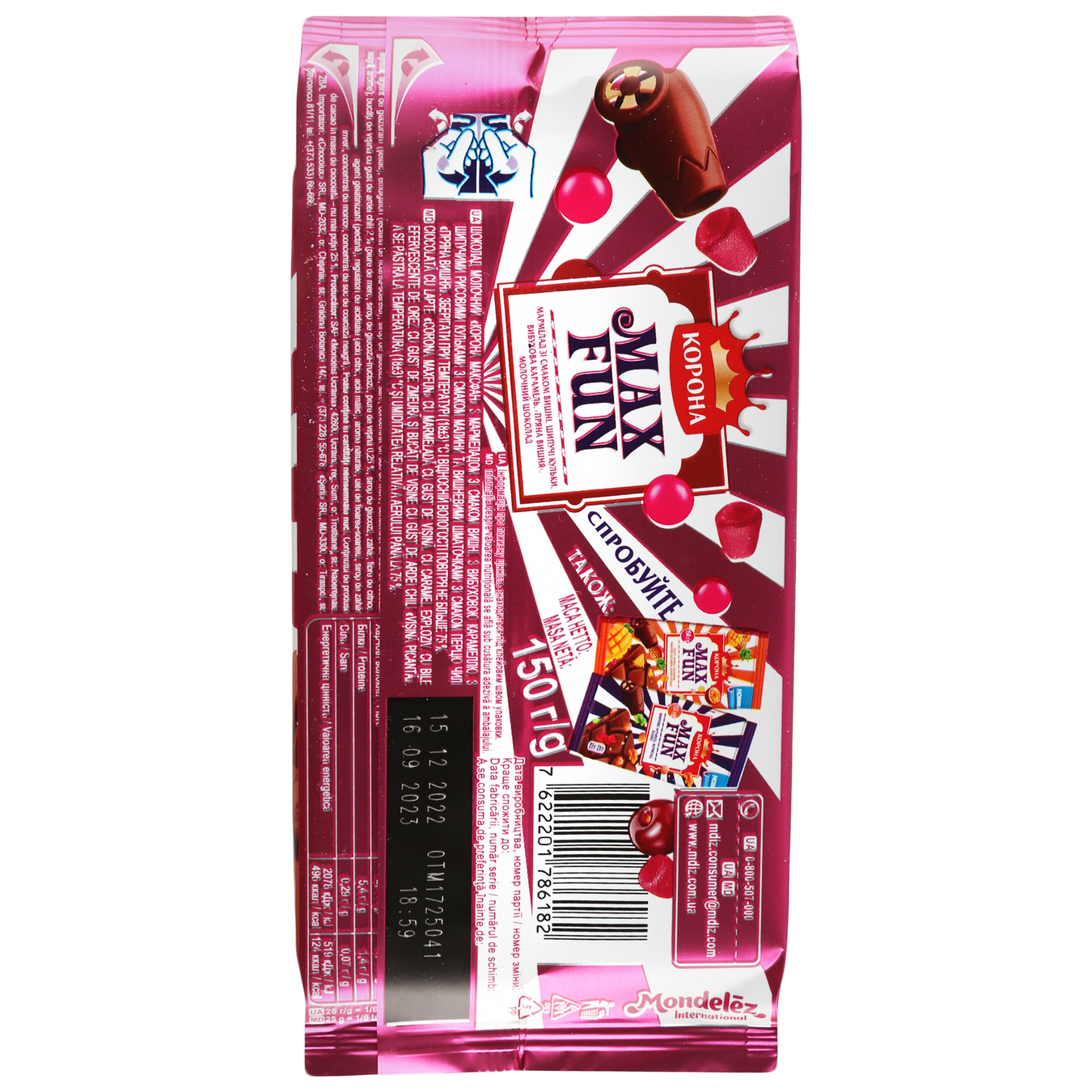 Chocolate Korona Max Fun milk cherry and explosive caramel 150g 3