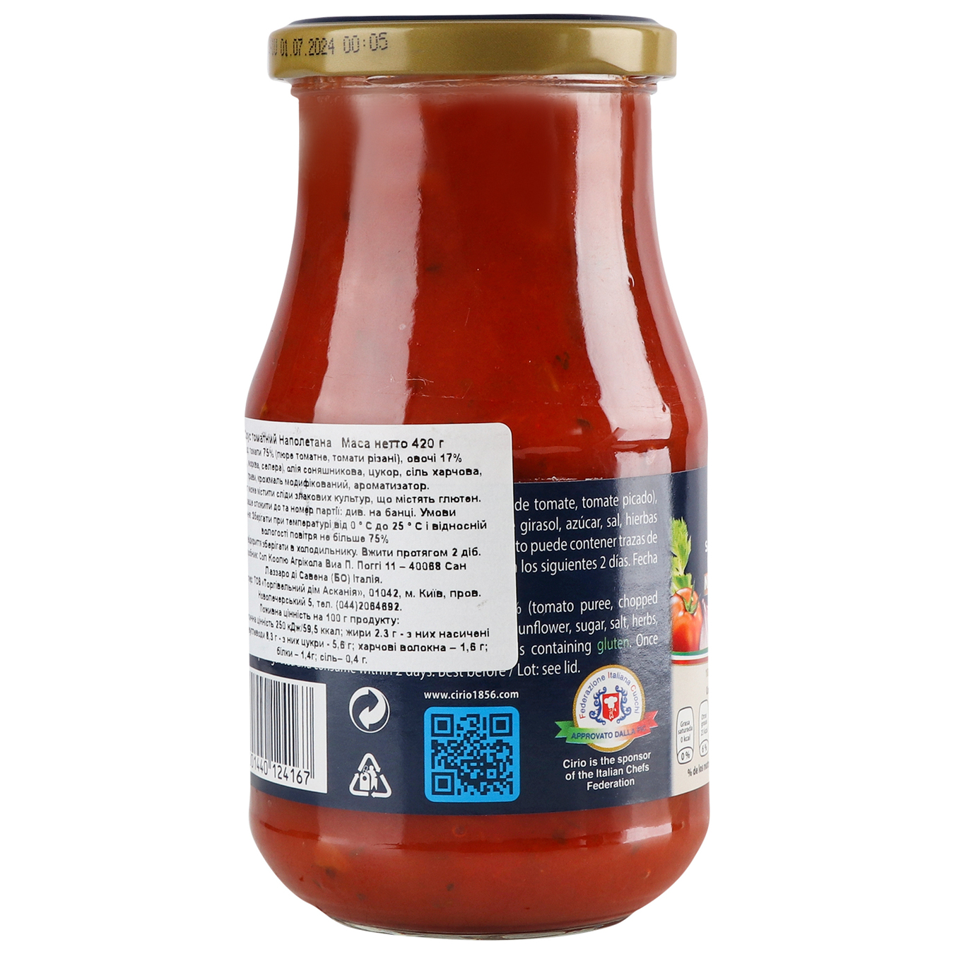 Соус Cirio Наполетана томатный 420 г 4