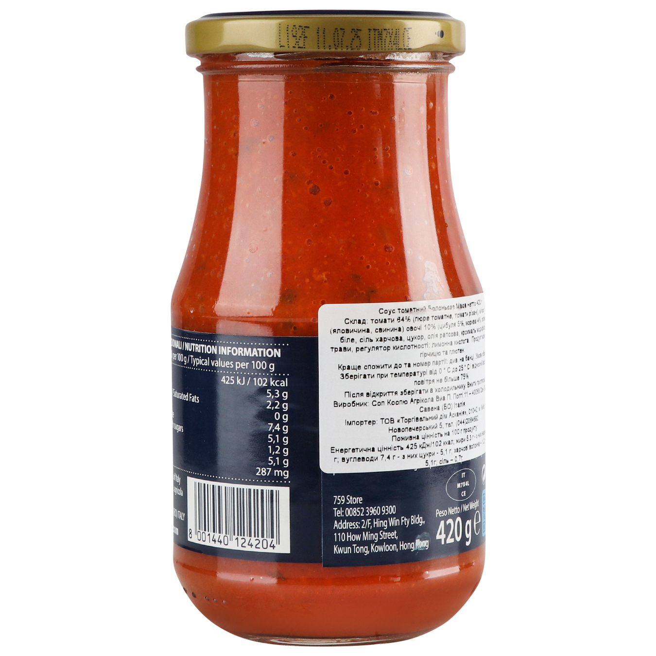 Cirio Bolognese tomato sauce 420g 2