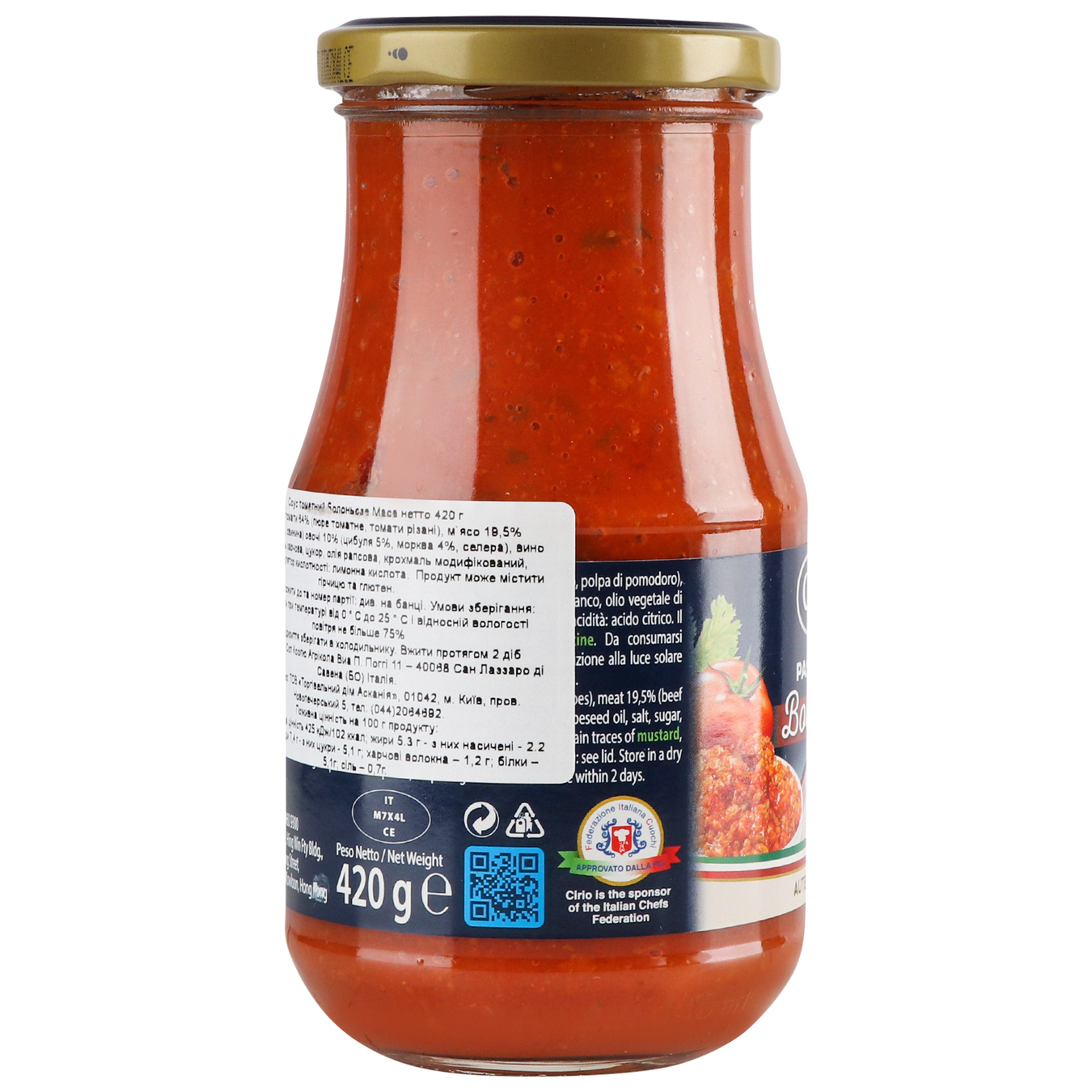Соус Cirio Болоньезе томатный 420 г 4