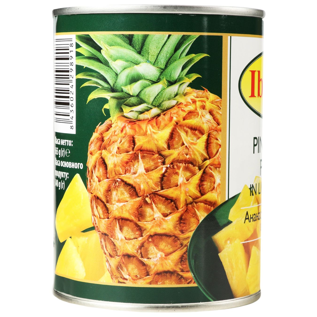Canned Iberica pineapple pieces 565g 3