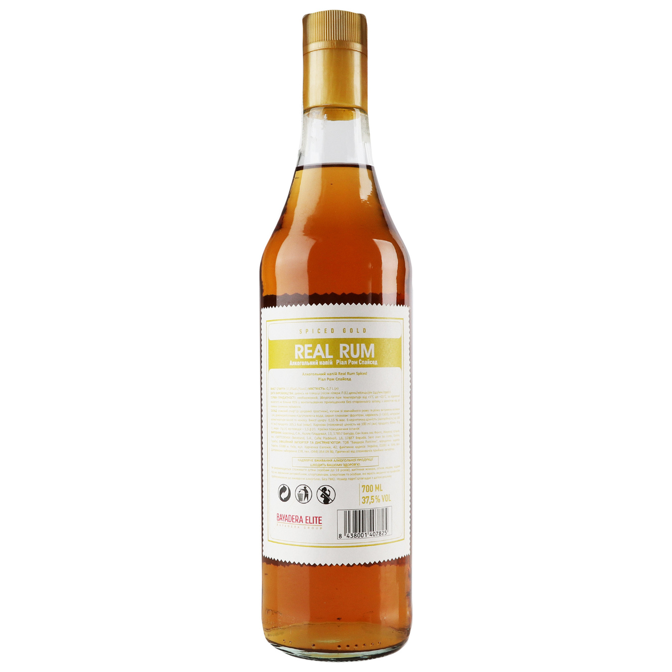 Ром Viejo Corsario Real Rum Spiced 37,5% 0,7л 2