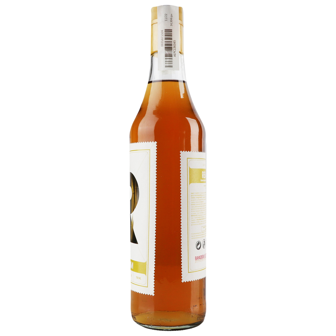 Ром Viejo Corsario Real Rum Spiced 37,5% 0,7л 4