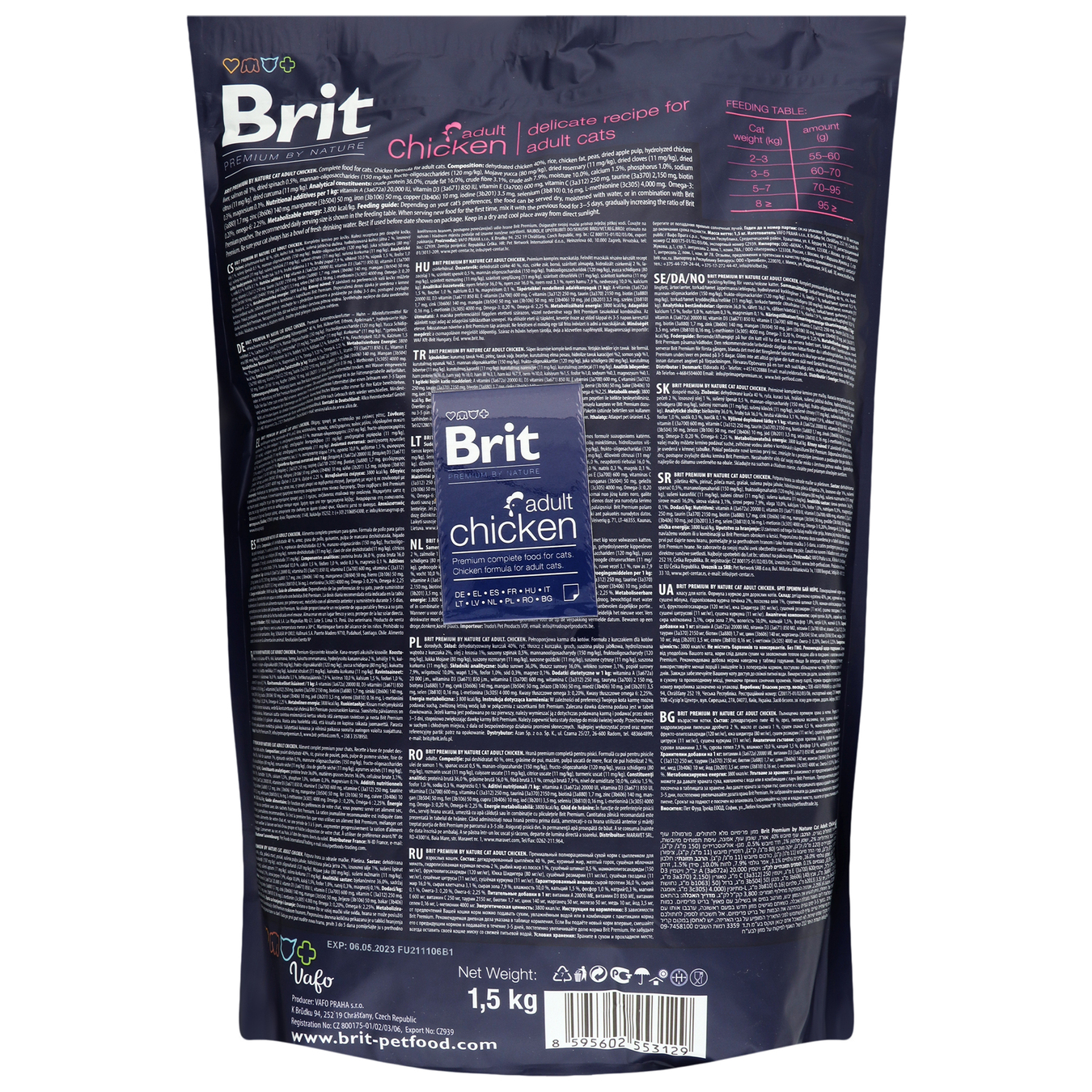 Корм Brit Premium сухий для дорослих котів з куркою 1,5кг 2