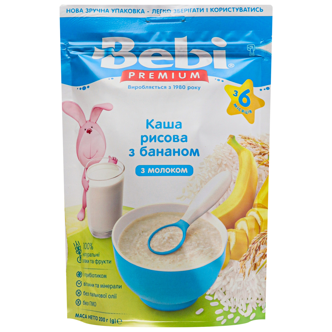 Каша Bebi Premium Рисова з бананом молочна з 6 місяців 200г