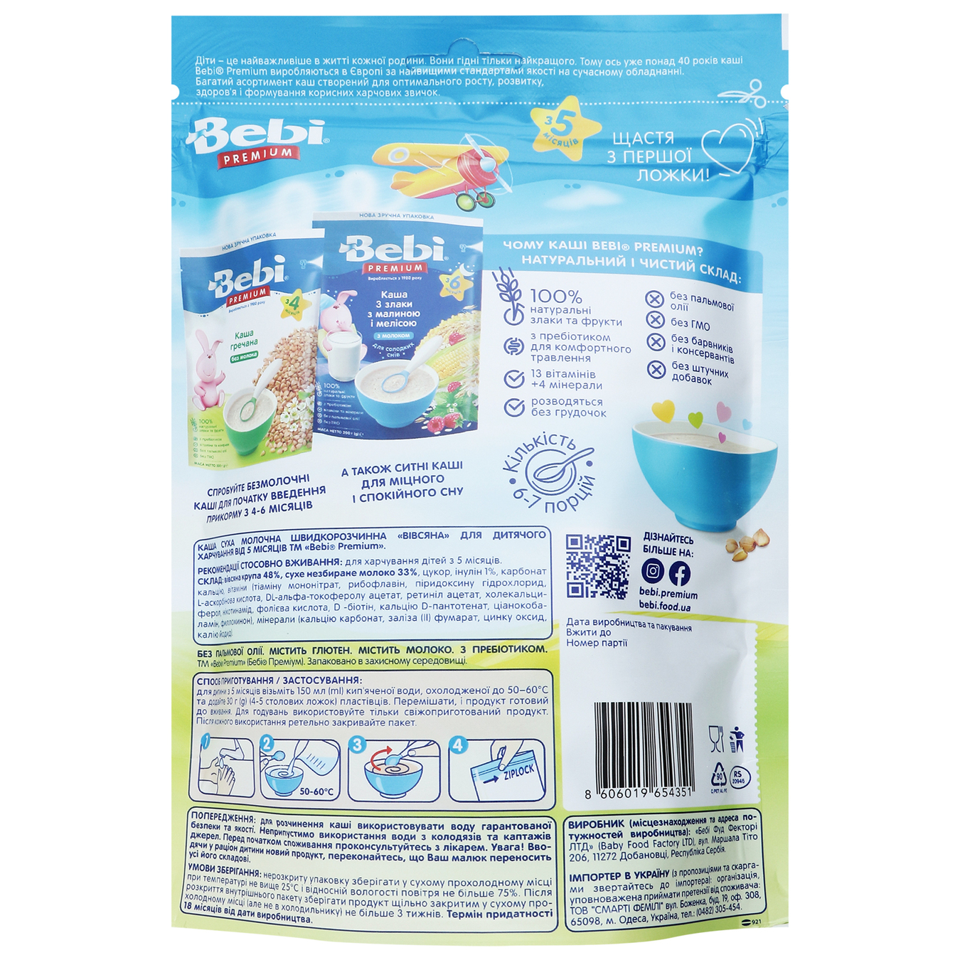 Bebi Premium oat milk porridge from 5 months 200g 2