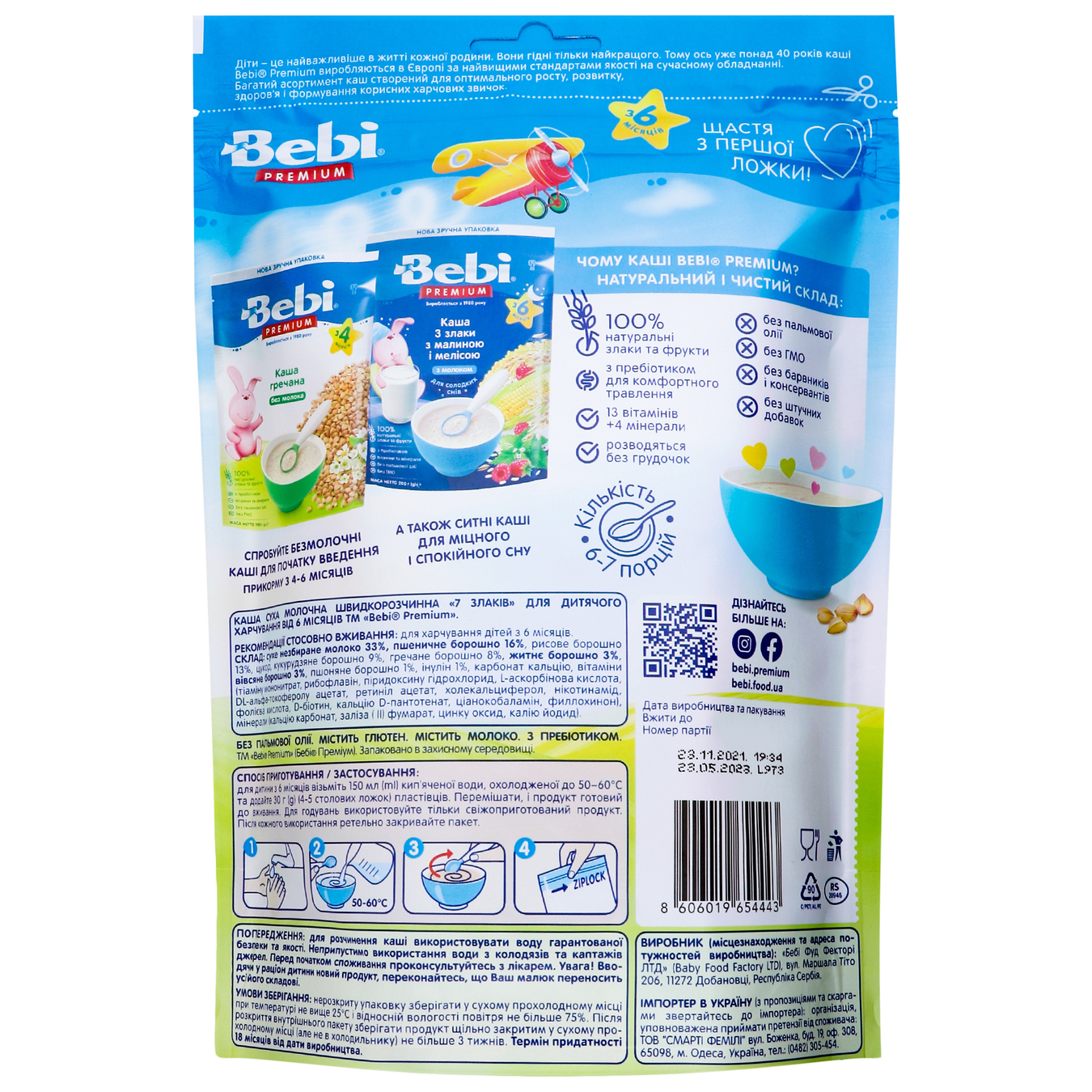 Milk porridge Bebi Premium 7 cereals 200g 3