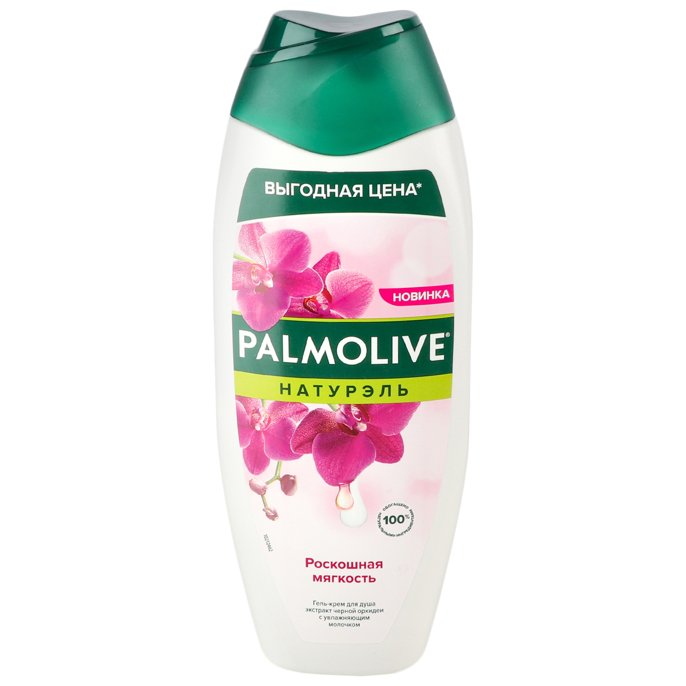 Palmolive shower gel-cream luxurious softness with orchid extract and moisturizing milk 450ml 2
