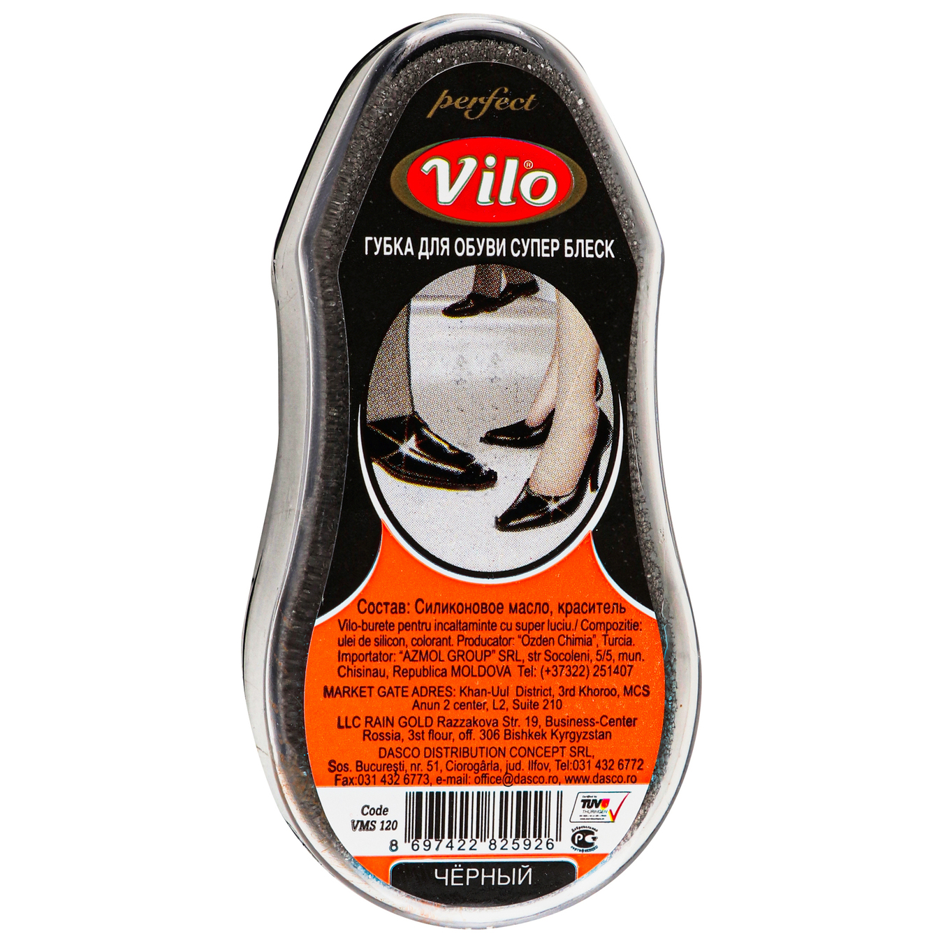 Губка Vilo mini для обуви черная 1шт