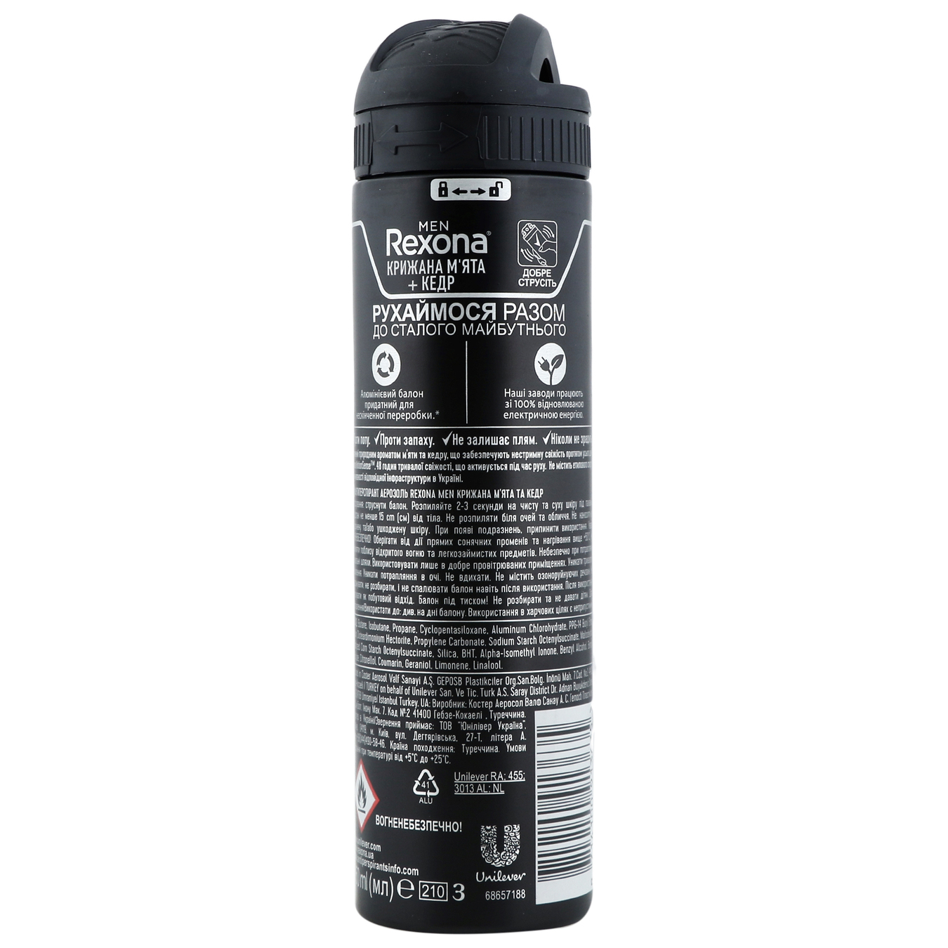 Deodorant Rexona Men mint coolness and cedar 150ml 3