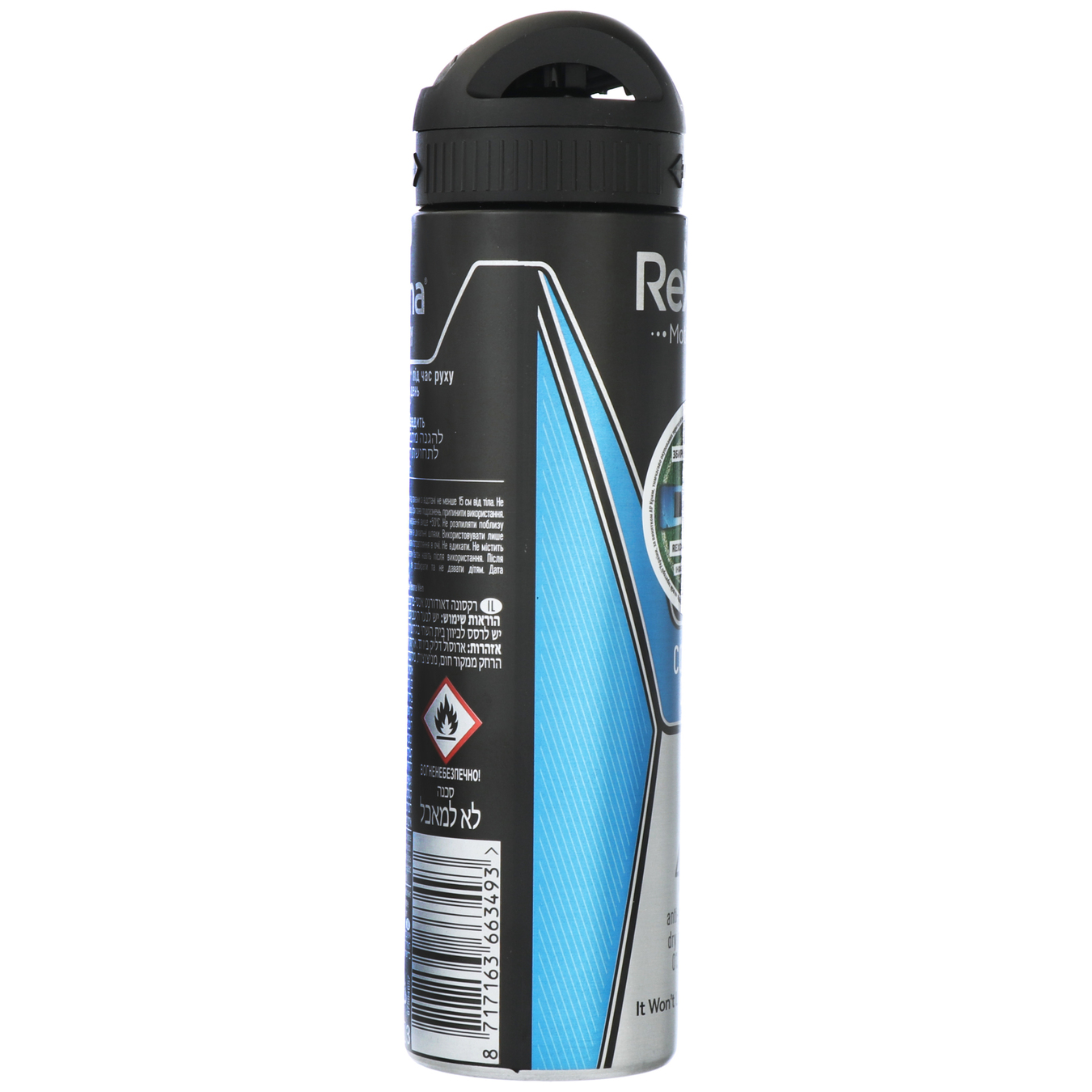 Antiperspirant Rexona Men Cobalt for men aerosol 150ml 2