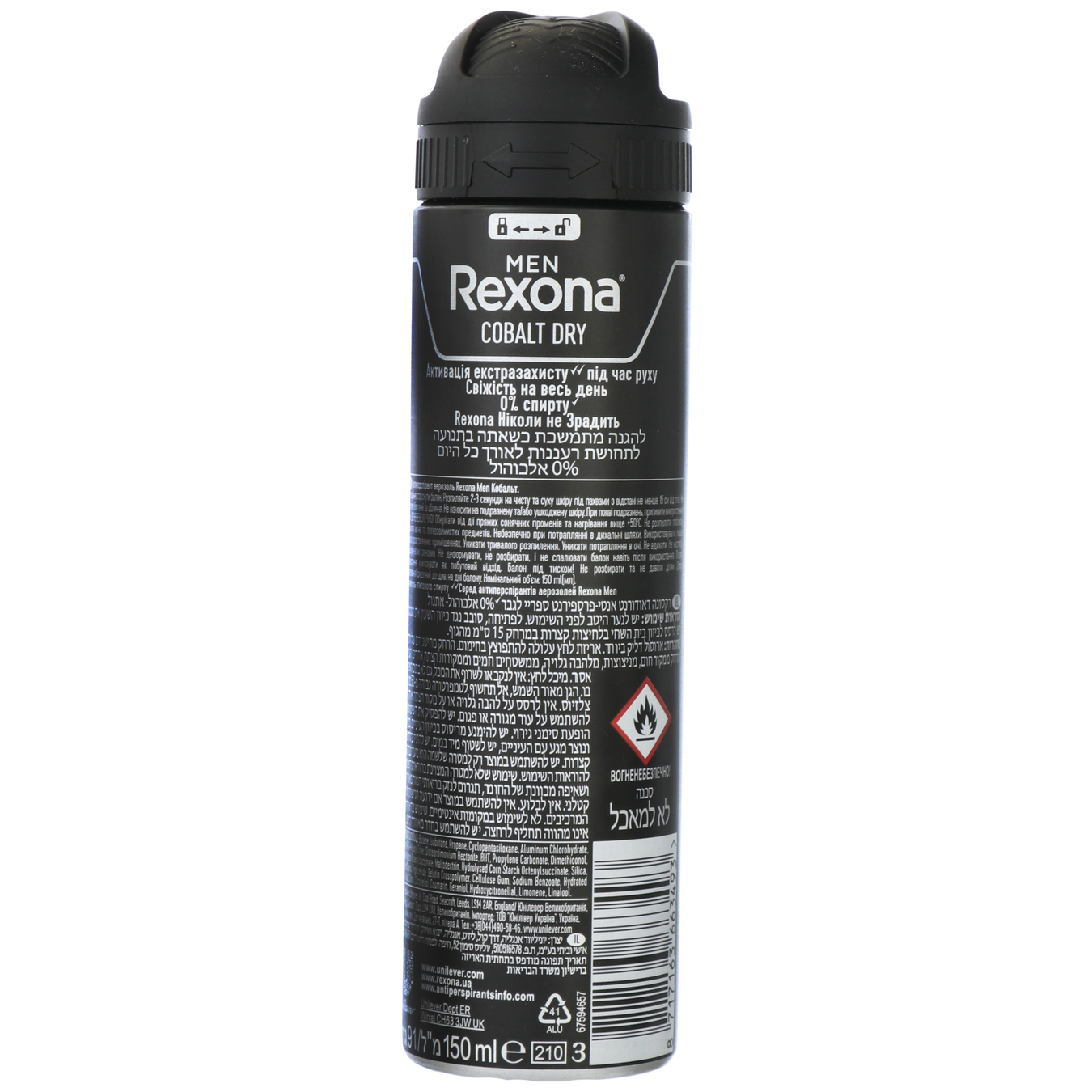 Antiperspirant Rexona Men Cobalt for men aerosol 150ml 3