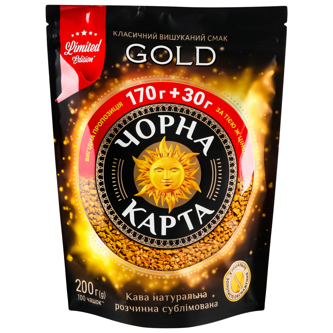 Coffee Black Karta Gold soluble 200 g