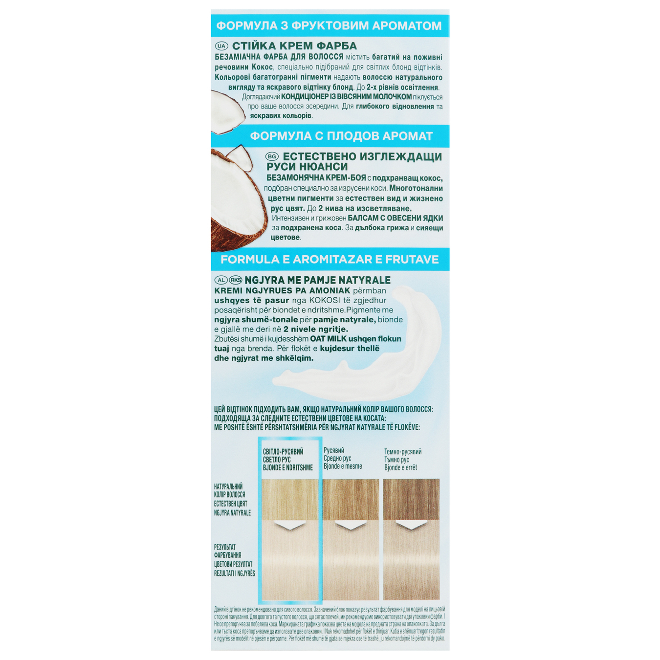 Permanent ammonia-free cream paint for hair "Palette Naturals" 12-1 White sand 110ml 4