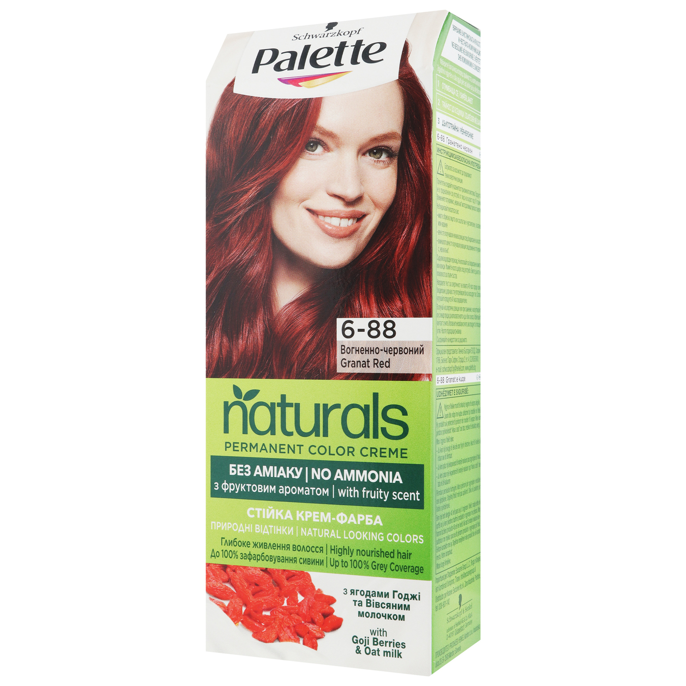 Стійка крем-фарба без аміаку для волосся "Palette Naturals" 6-88 Вогненно-червоний 110 мл 2