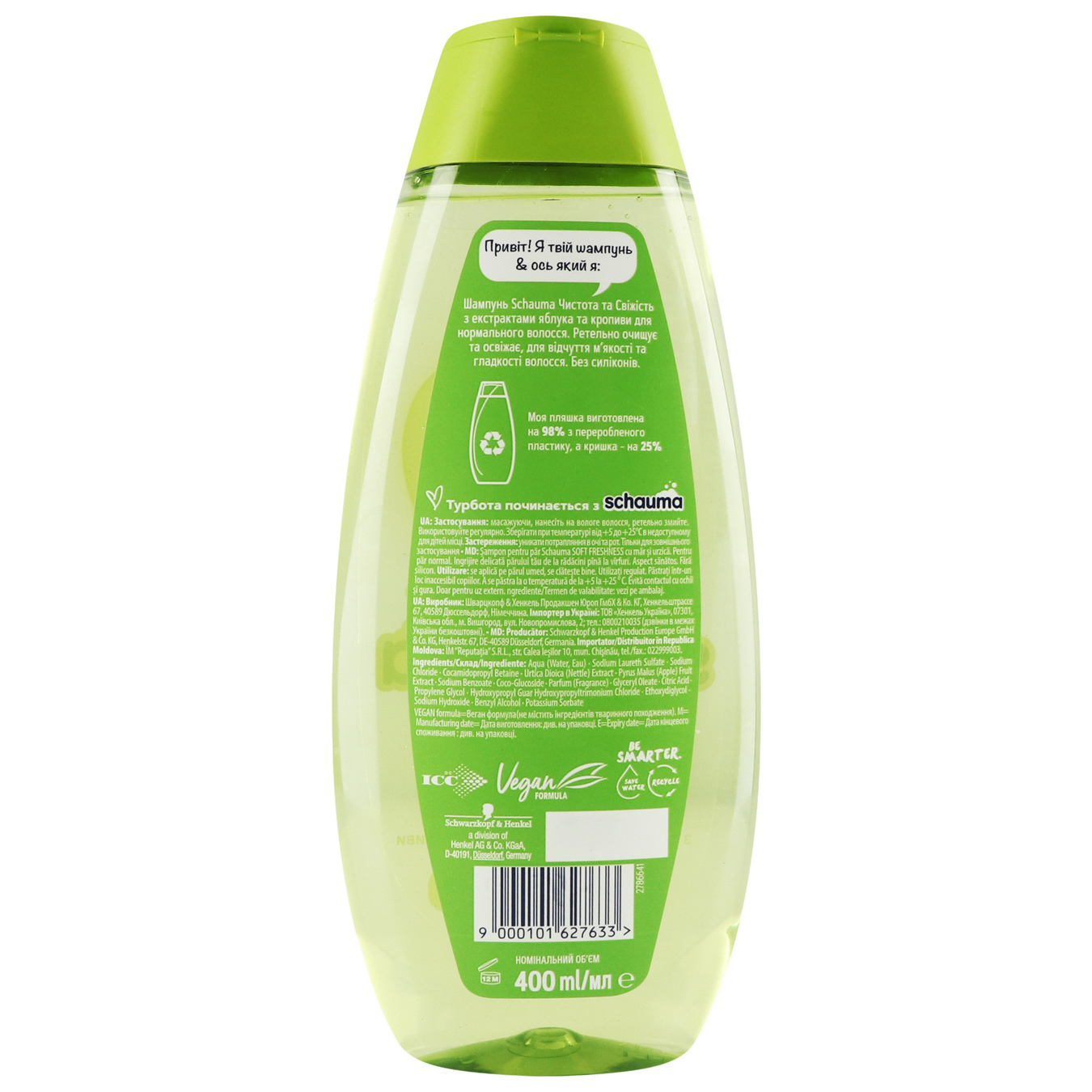 Shampoo Schauma Purity and Freshness with apple and nettle extract for normal hair 400ml 4