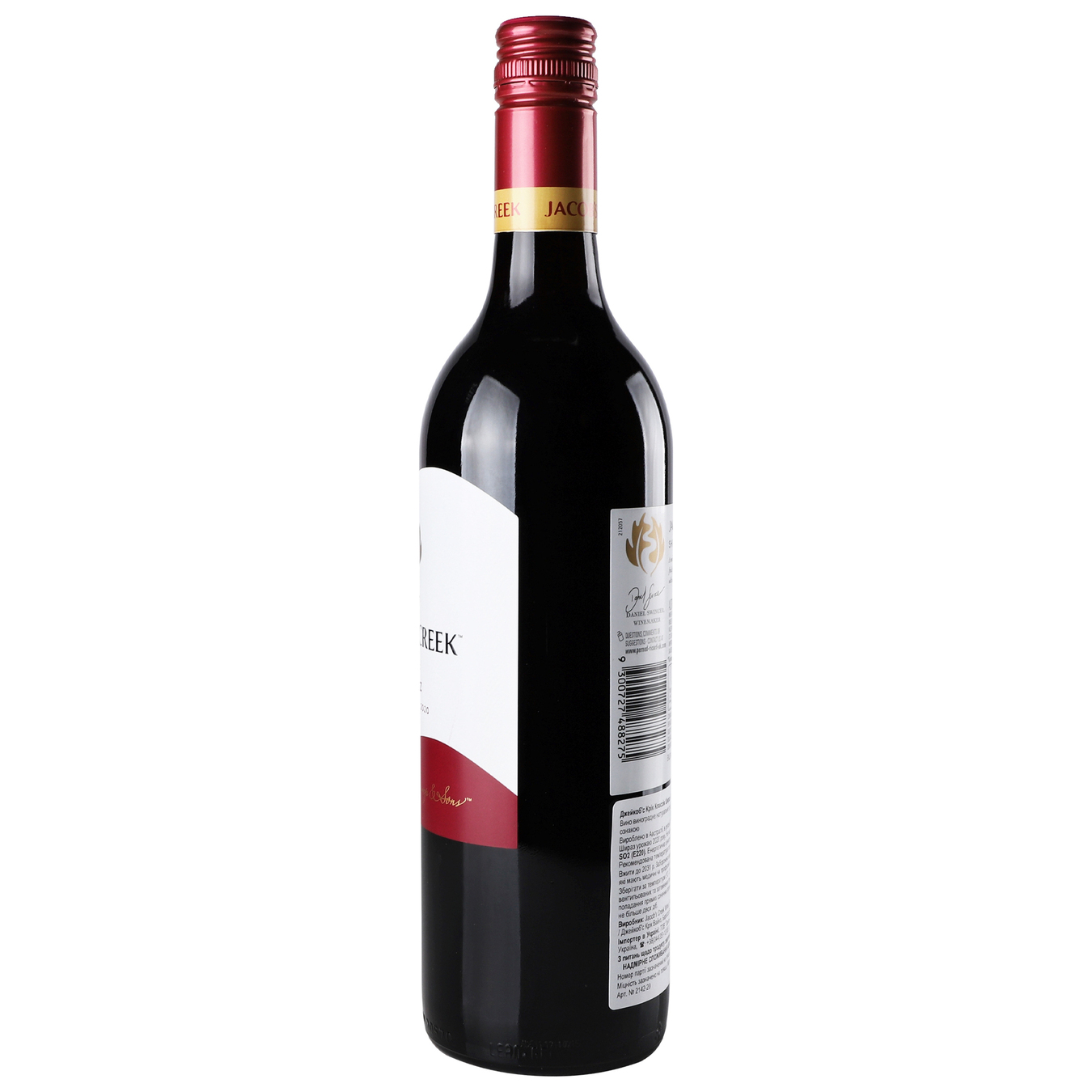 Jacob's Creek Shiraz red dry wine 10.5-15% 0.75 l 2