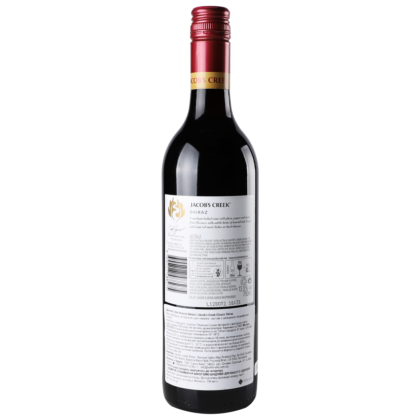 Jacob's Creek Shiraz red dry wine 10.5-15% 0.75 l 3