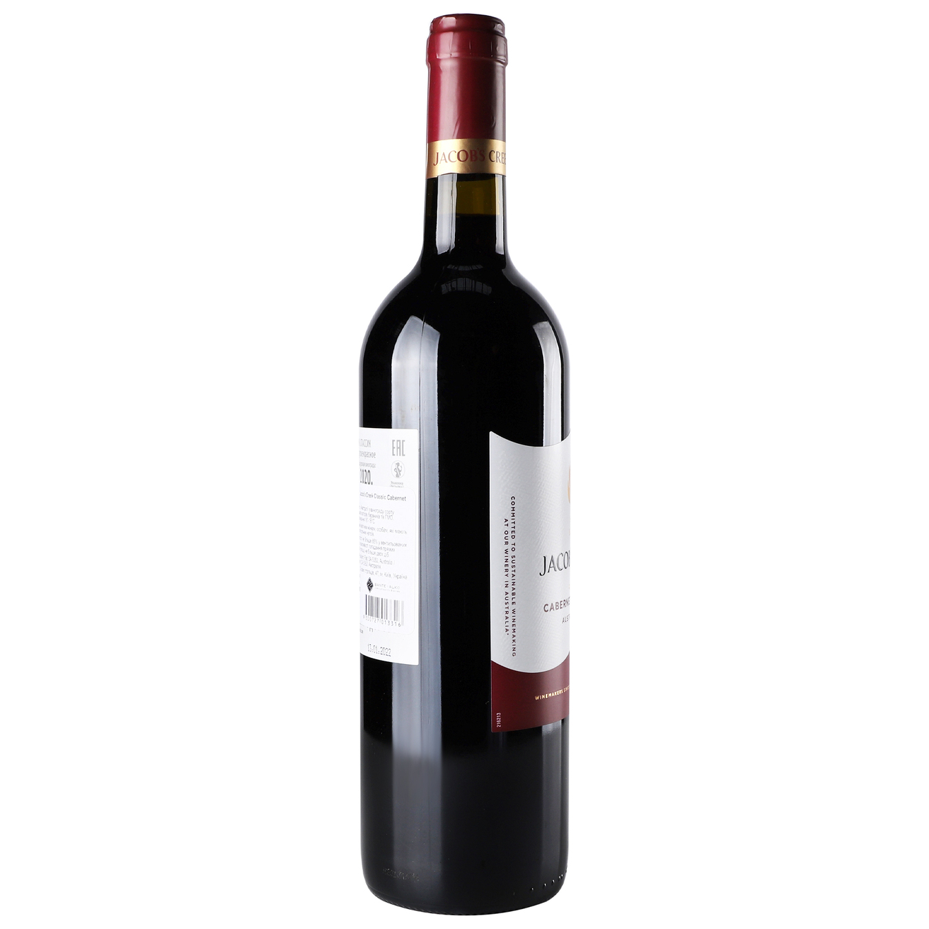 Вино Jacob's Creek Cabernet Sauvignon красное сухое 10,5-15% 0,75л 3