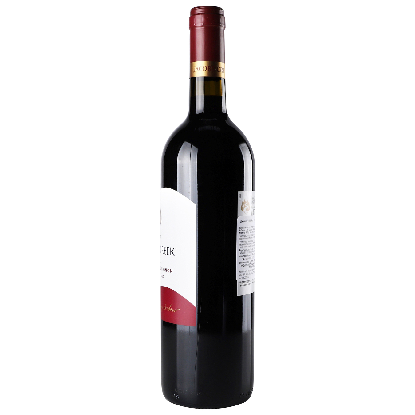 Вино Jacob's Creek Cabernet Sauvignon красное сухое 10,5-15% 0,75л 4