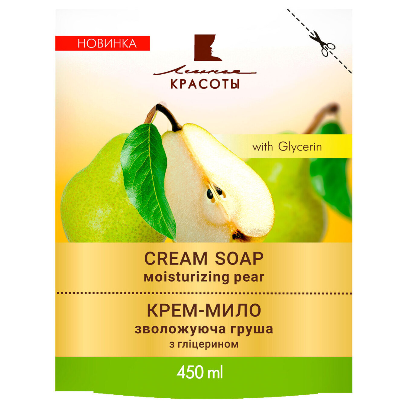 Soap Line beauty moisturizing pear 450ml