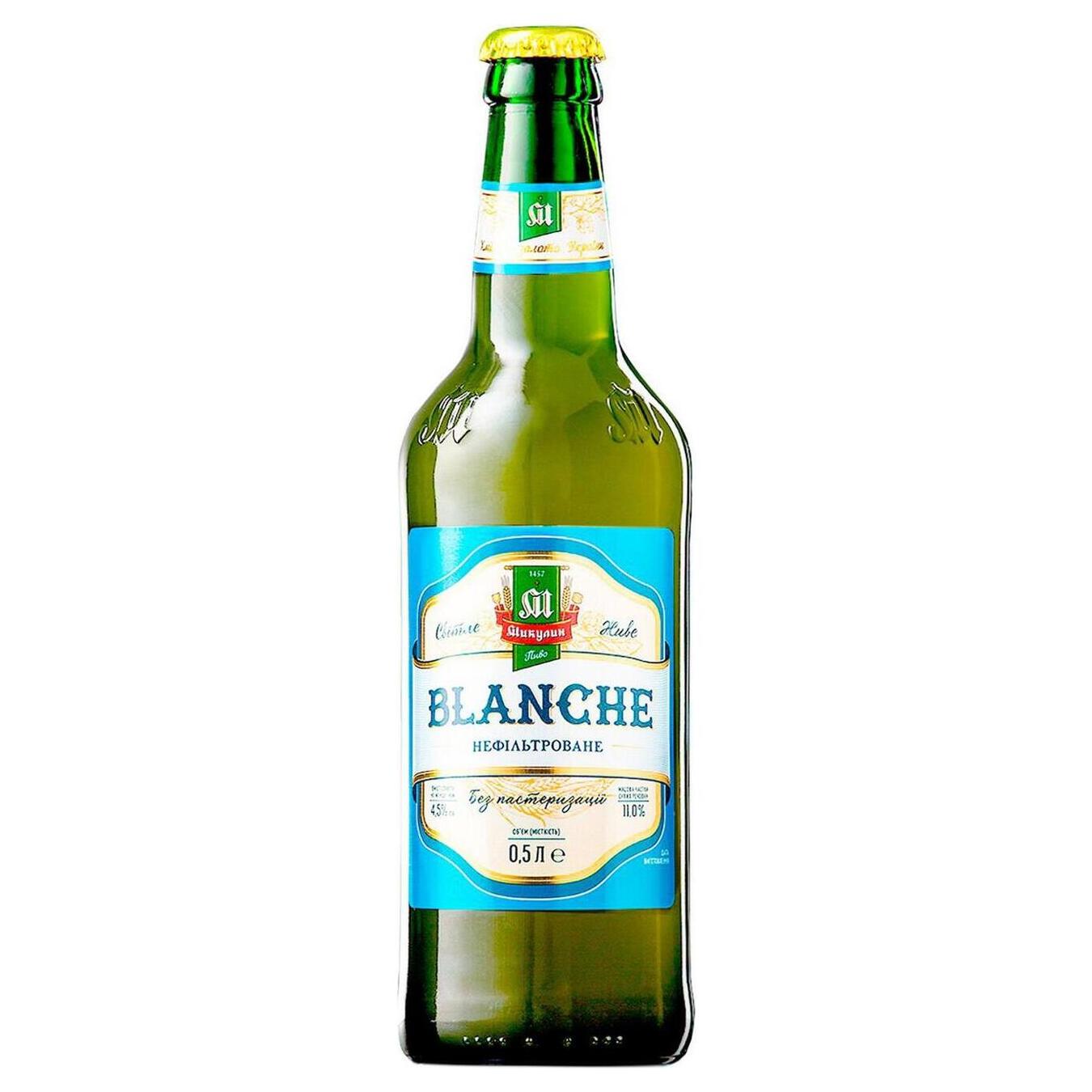 Пиво Микулин Бланш Пшеничне світле нефільтроване 4,5% 0,5л скляна пляшка