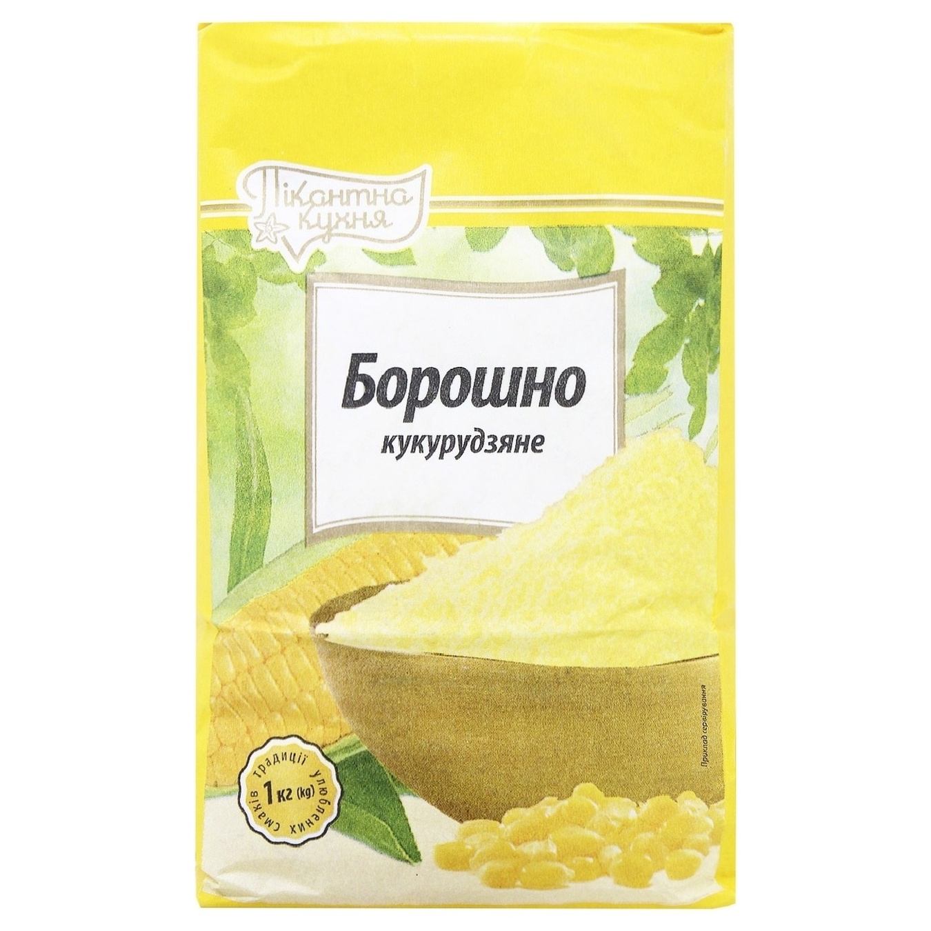 Corn flour "Spicy kitchen" 1 kg