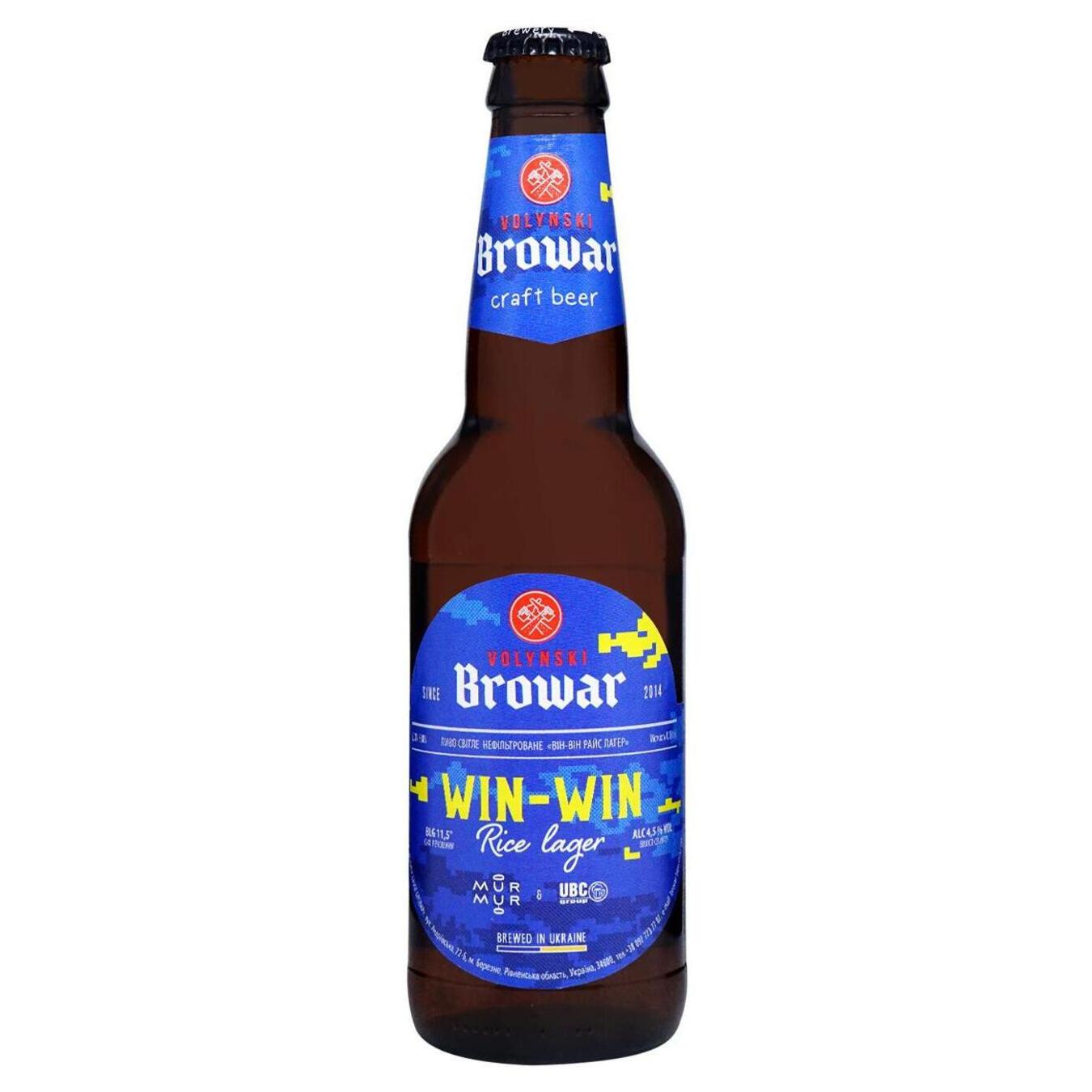 Пиво Волынский Бровар Win-Win светлое нефильтрованное 4,5% 0,35л стеклянная бутылка