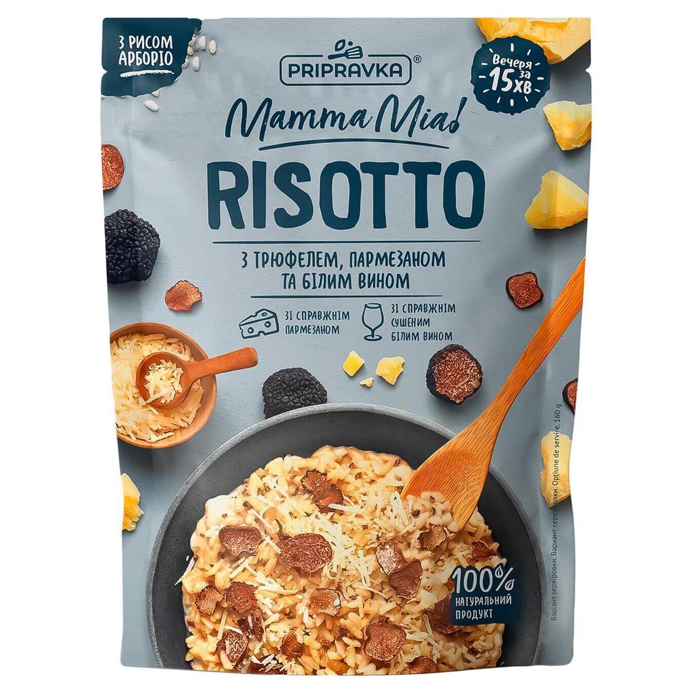 Risotto seasoning mixture with truffle parmesan and white wine natural 160g