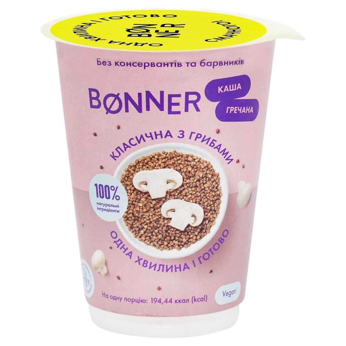 Bonner instant buckwheat porridge with mushrooms 60g