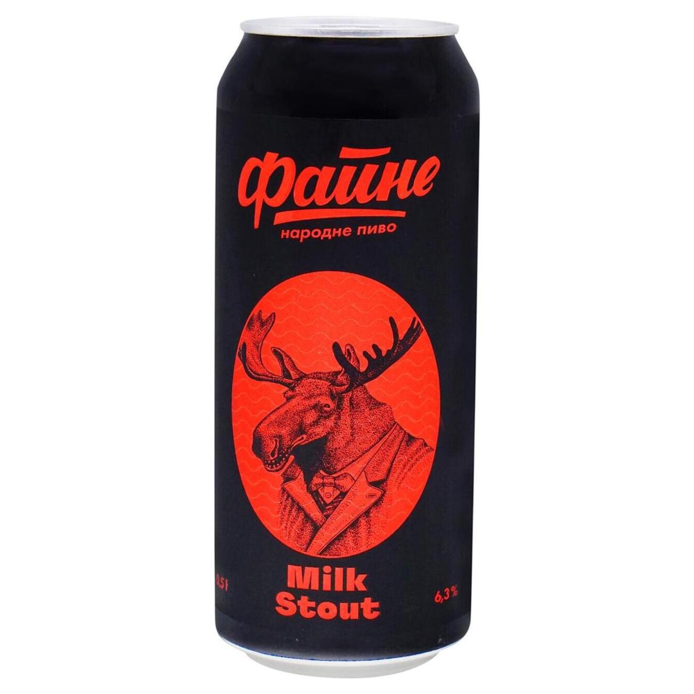 Пиво темне Файне Milk Stout 6,3% 0,5л залізна банка