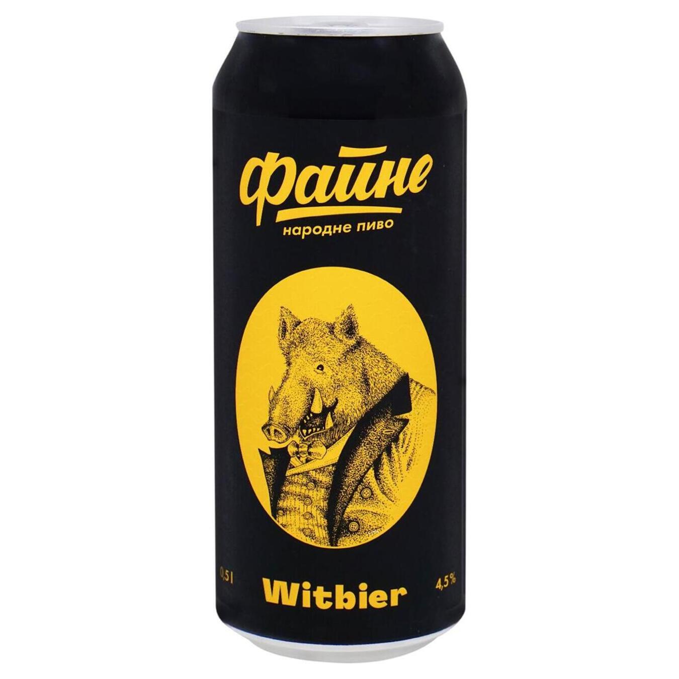 Пиво Файне Witbier светлое 4,5% 0,5л