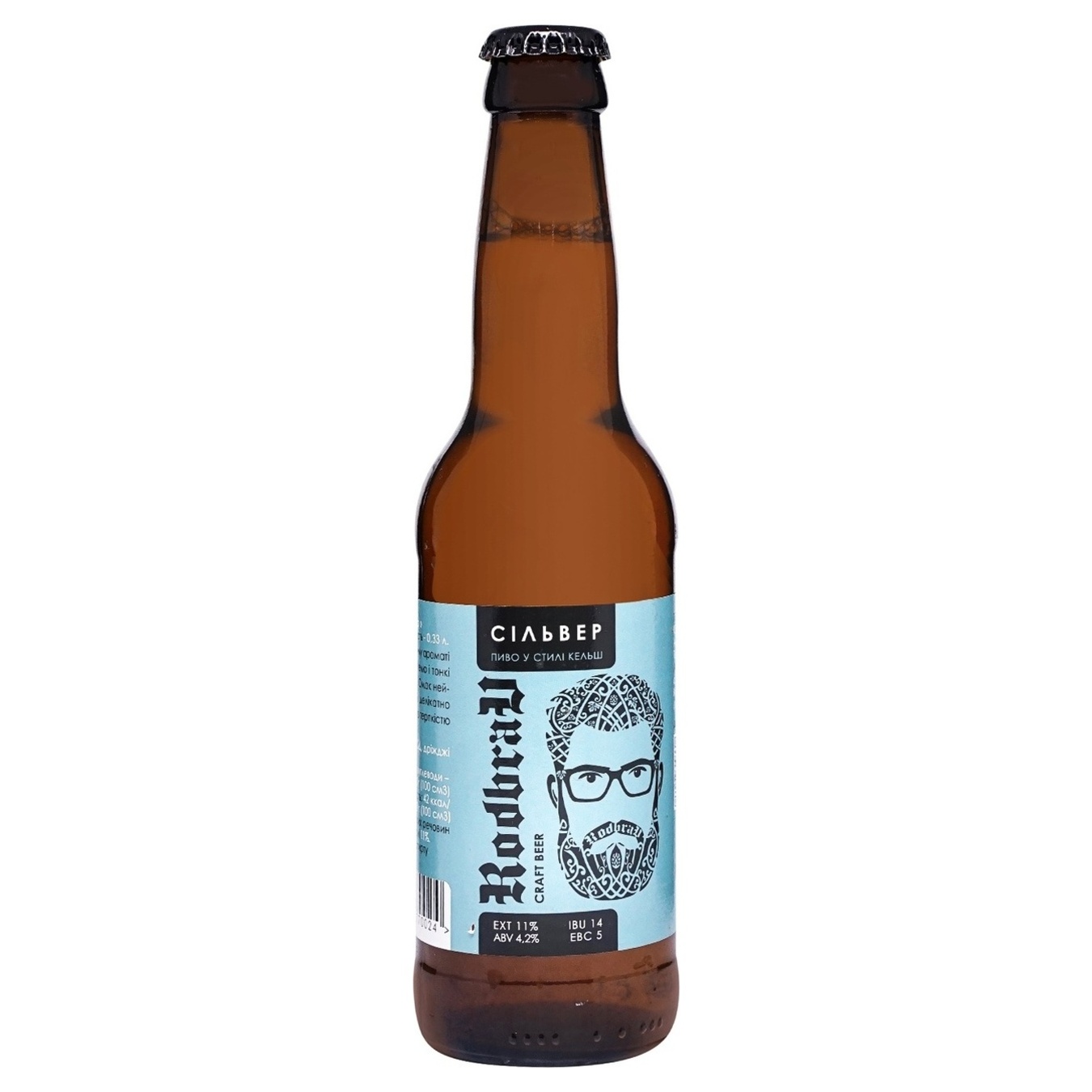 Пиво Rodbrau bottle Сільвер світле 4,2% 0,33л скляна пляшка