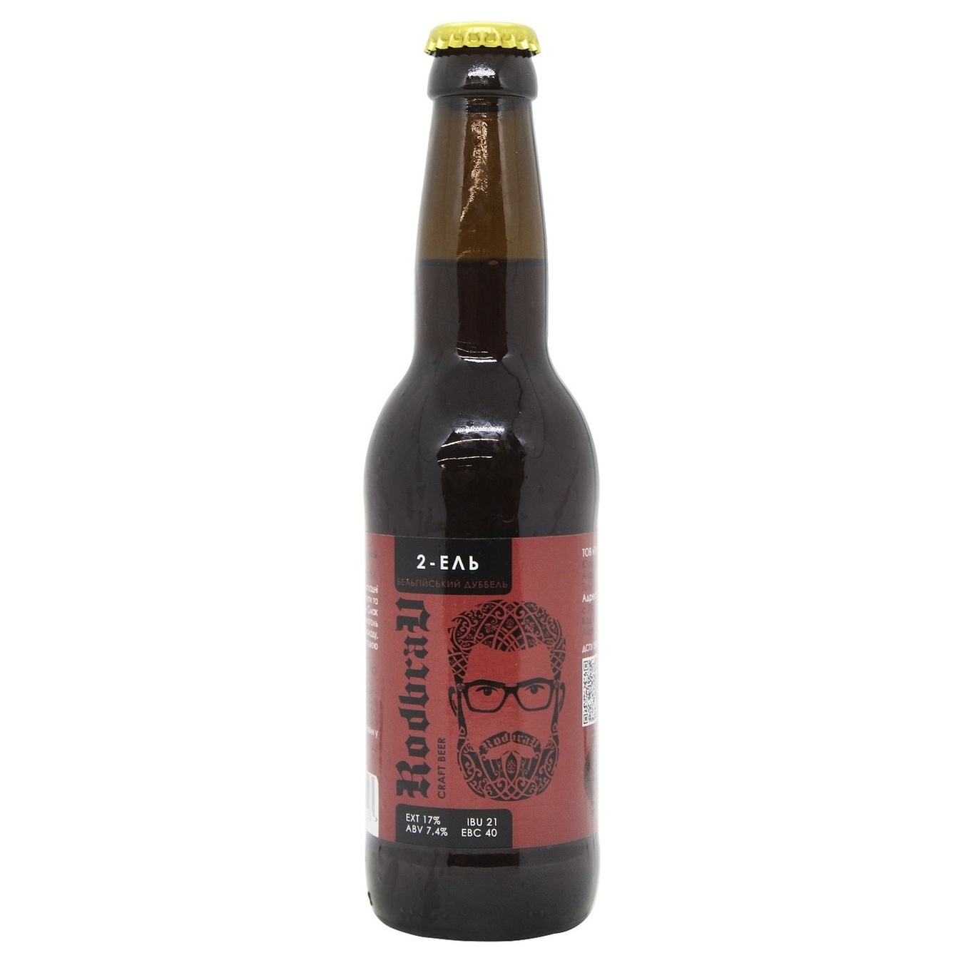 Semi-dark beer Rodbrau Belgian Dubbel 2-El 7.4% 0.33l glass