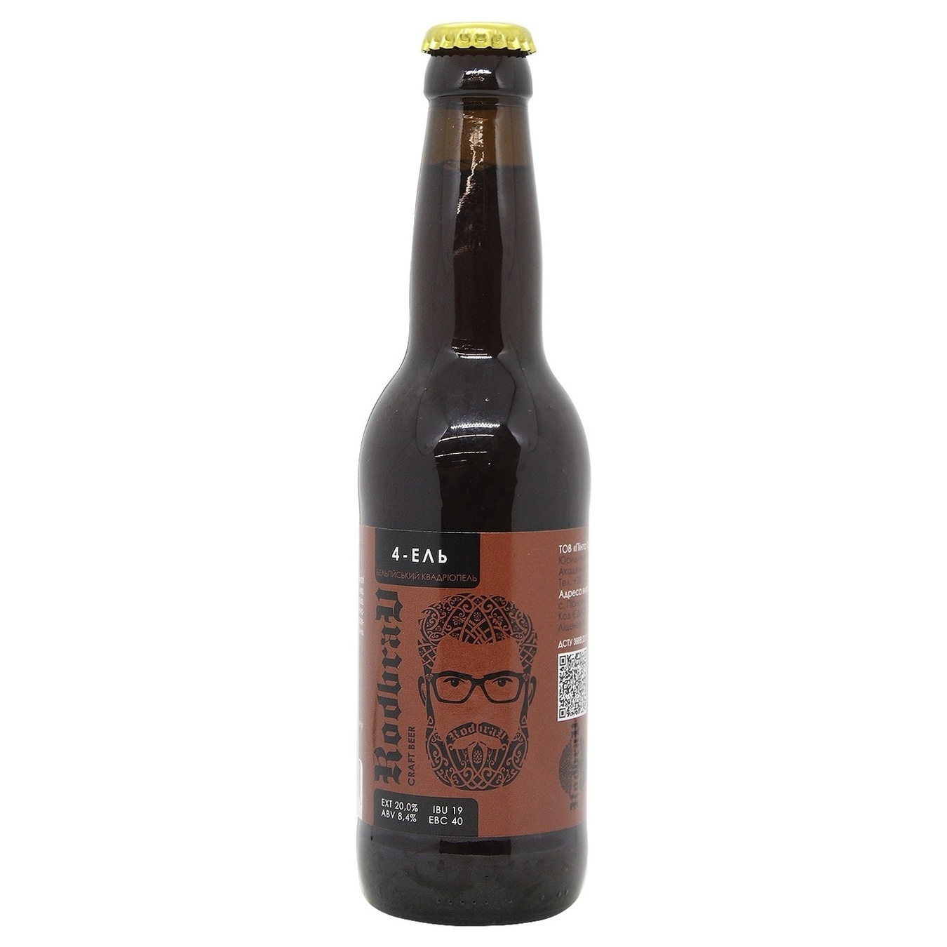 Semi-dark beer Rodbrau Belgian Quadrupel 4-El 8.4% 0.33l glass