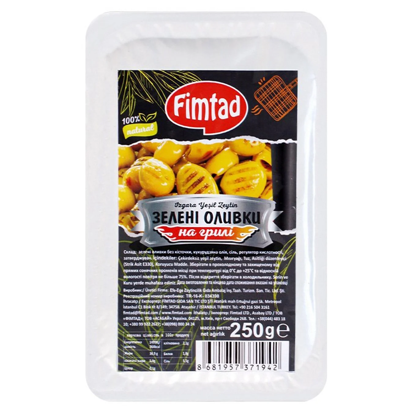 Fimtad green grilled pitted olives 250g