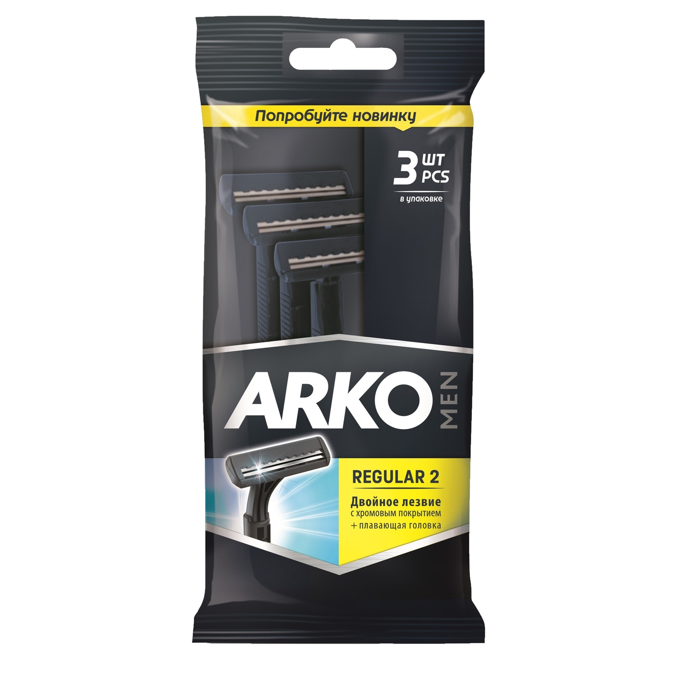 Станки Arko T2 Double для гоління 3шт