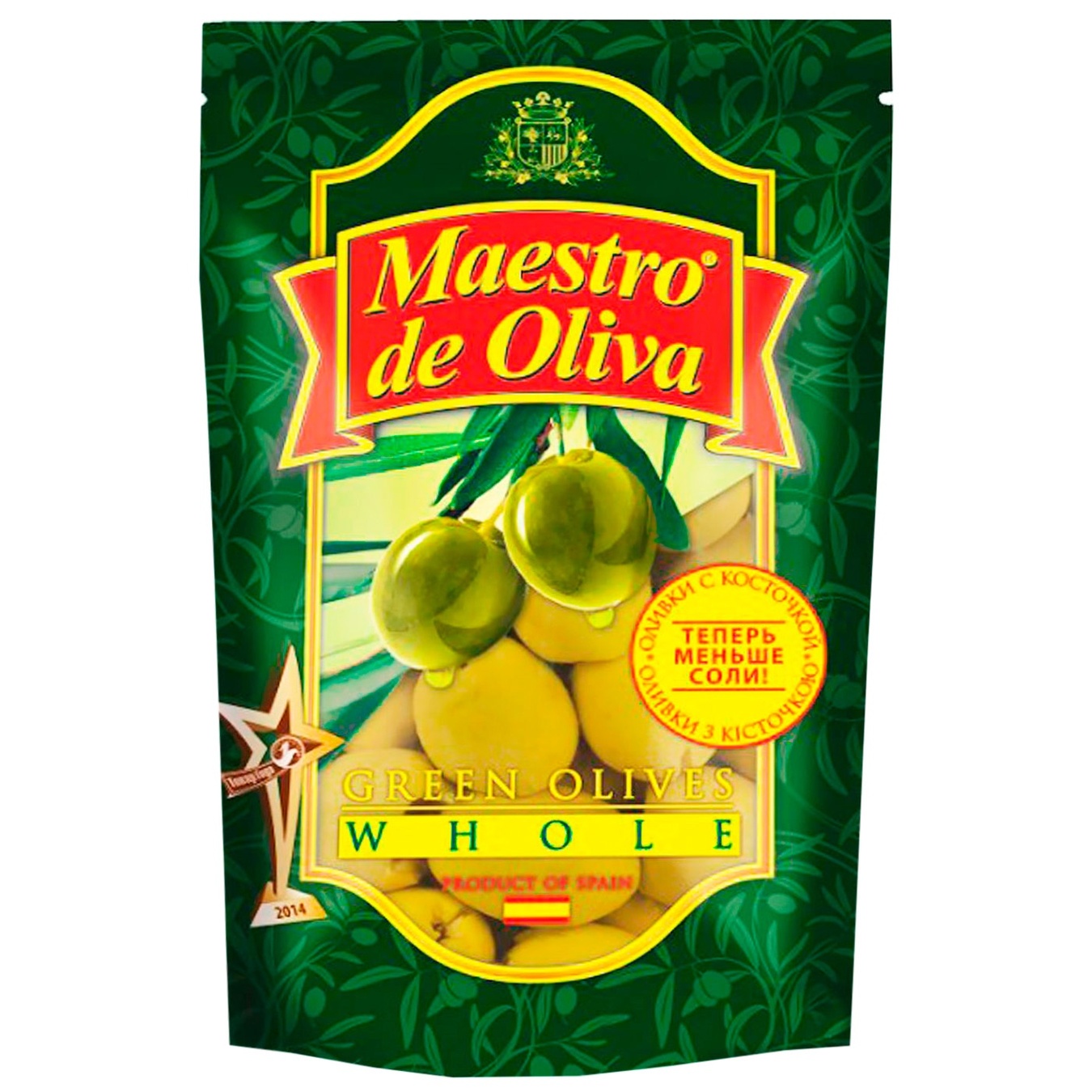 Оливки Maestro De Oliva с косточкой 190 мл